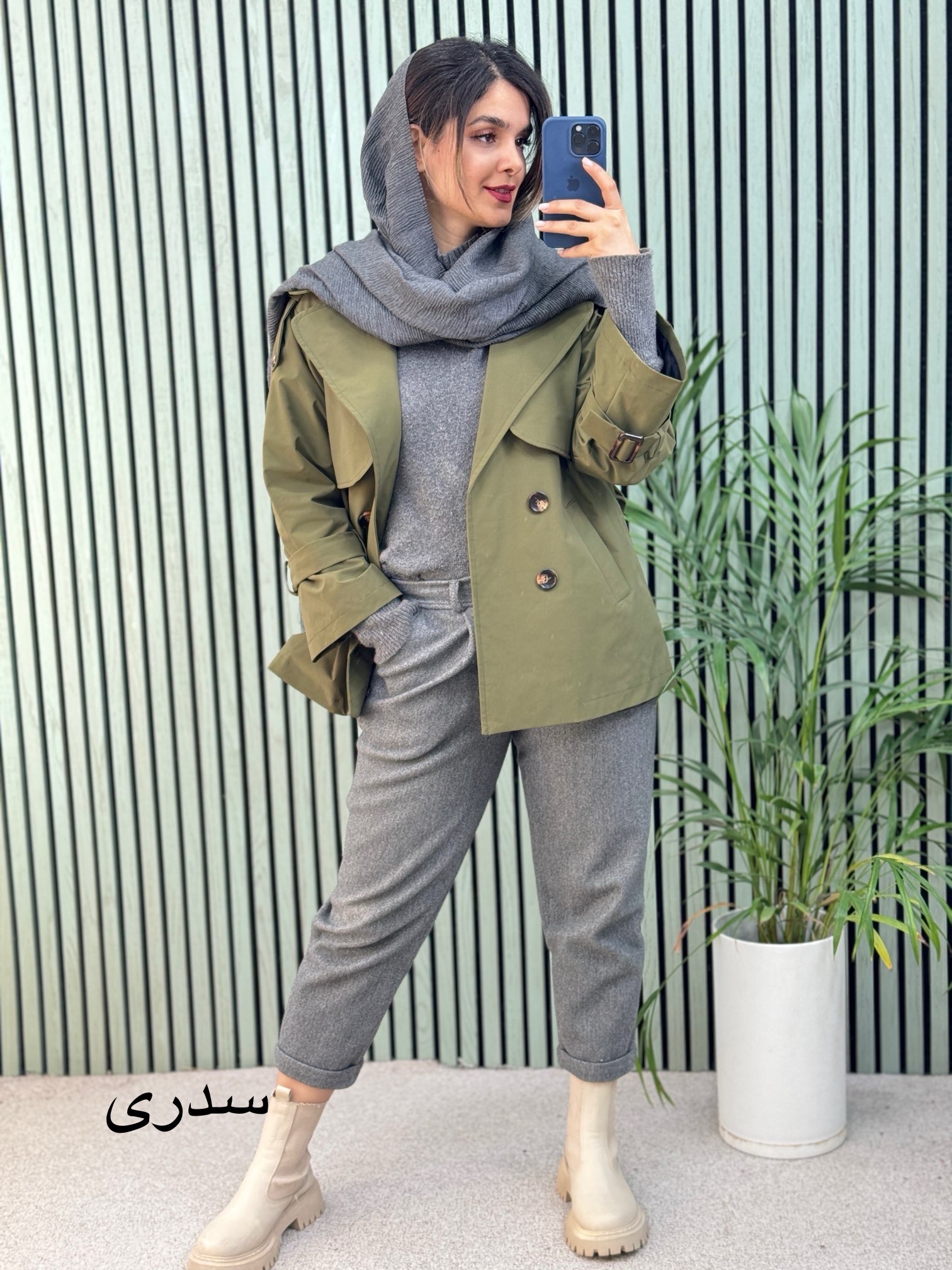 بارونی آستردار نازلی پلاس