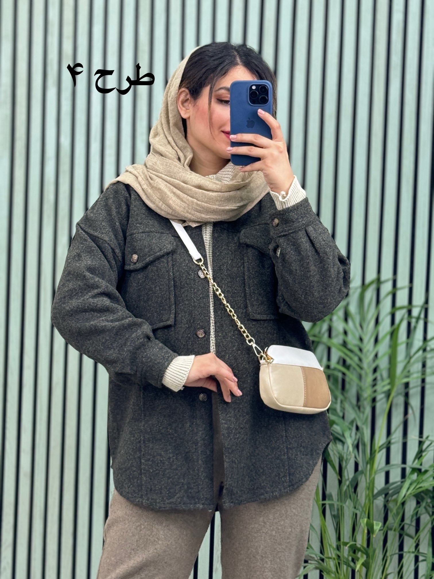 پالتو فوتر شرلی