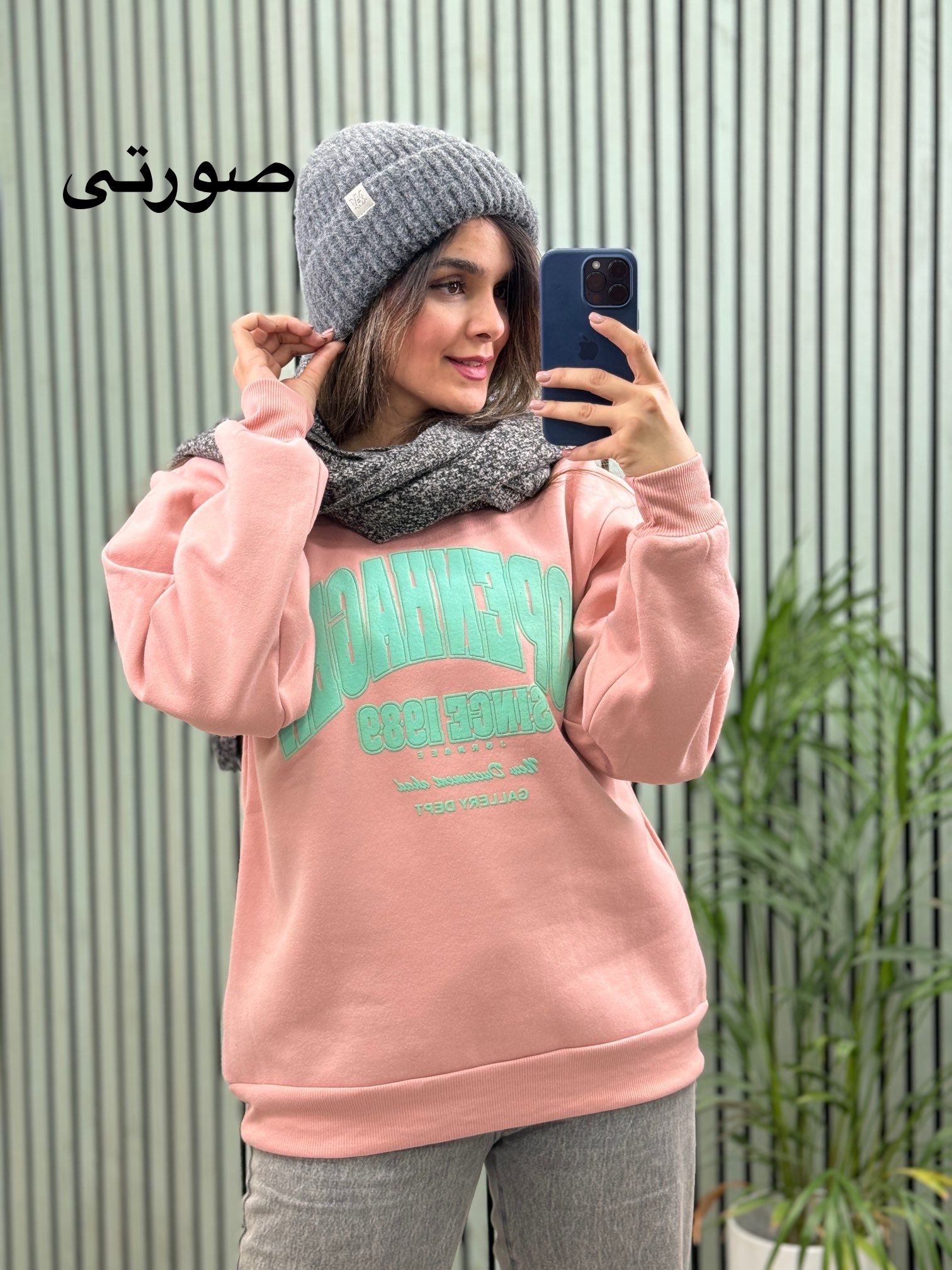 دورس پنبه ناز