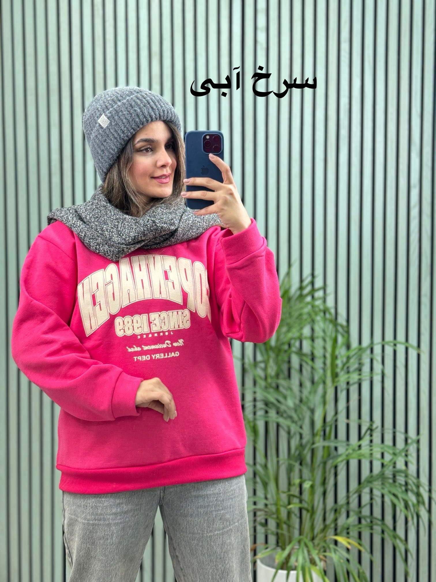 دورس پنبه ناز