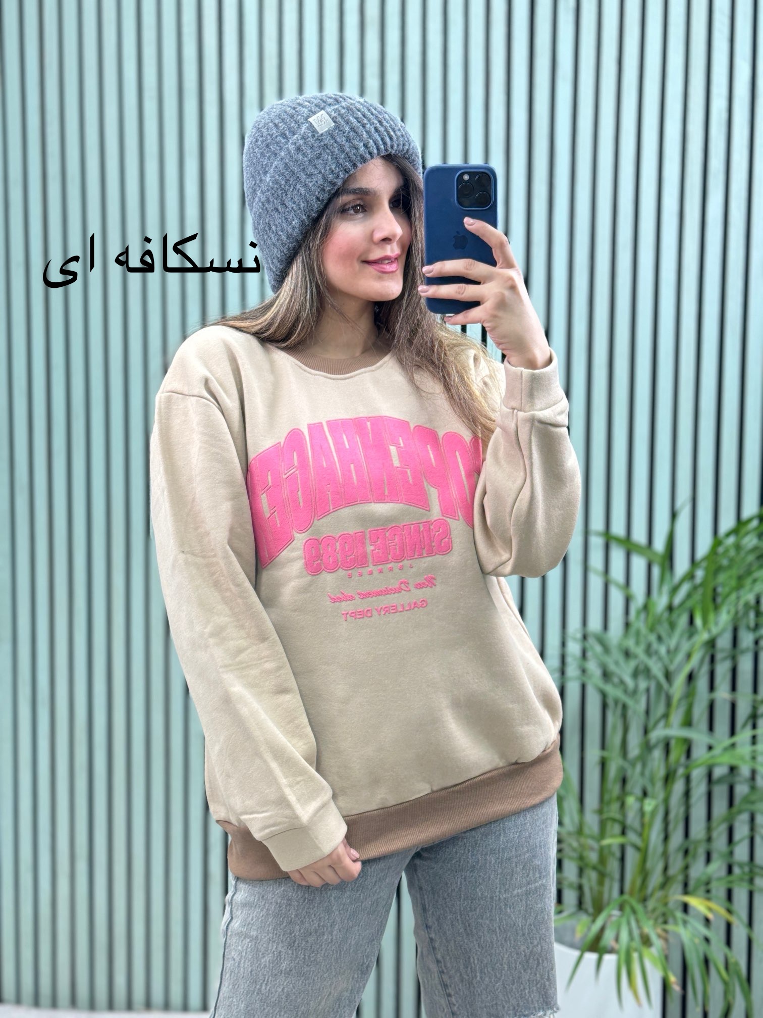 دورس پنبه ناز