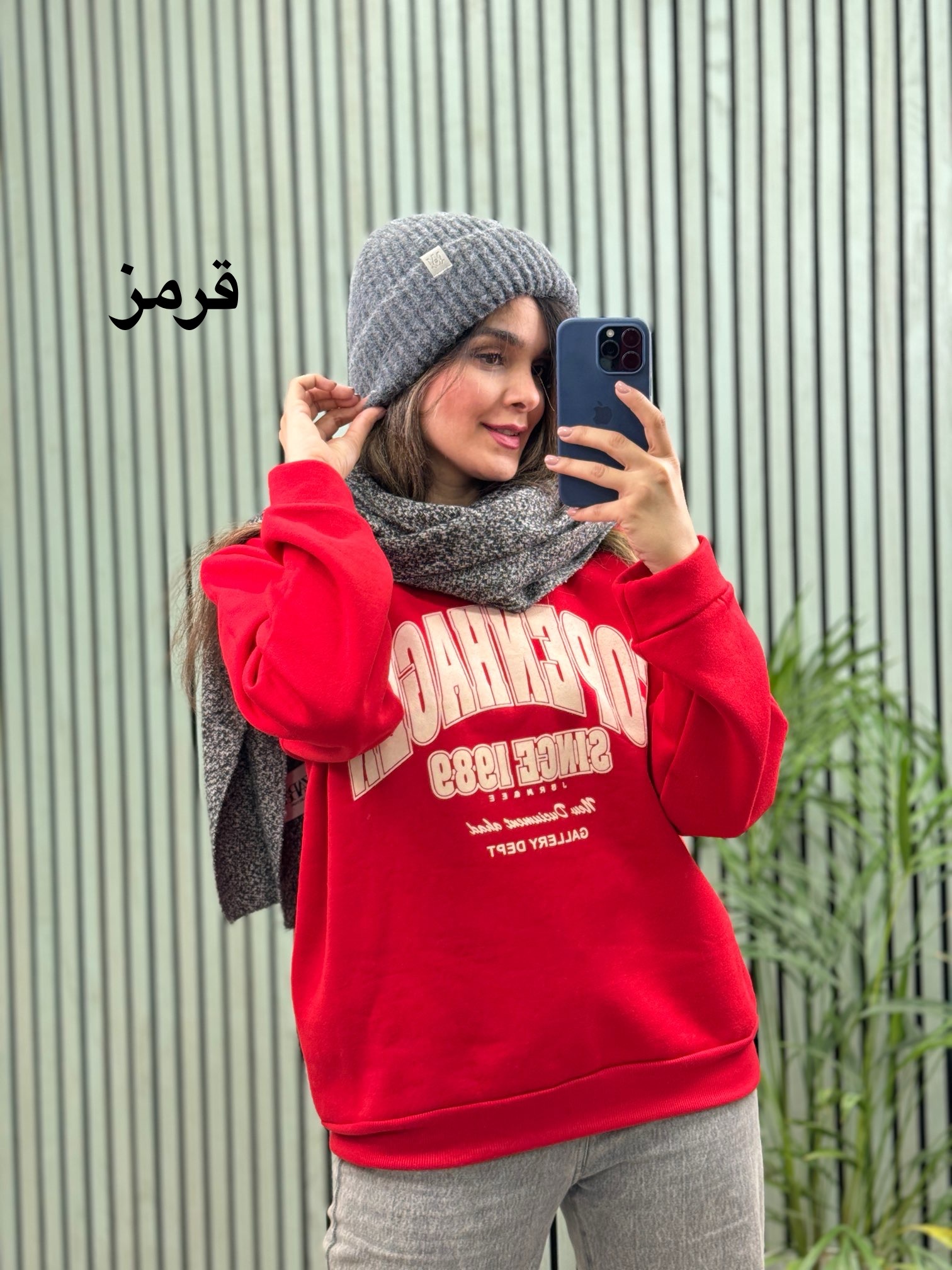 دورس پنبه ناز