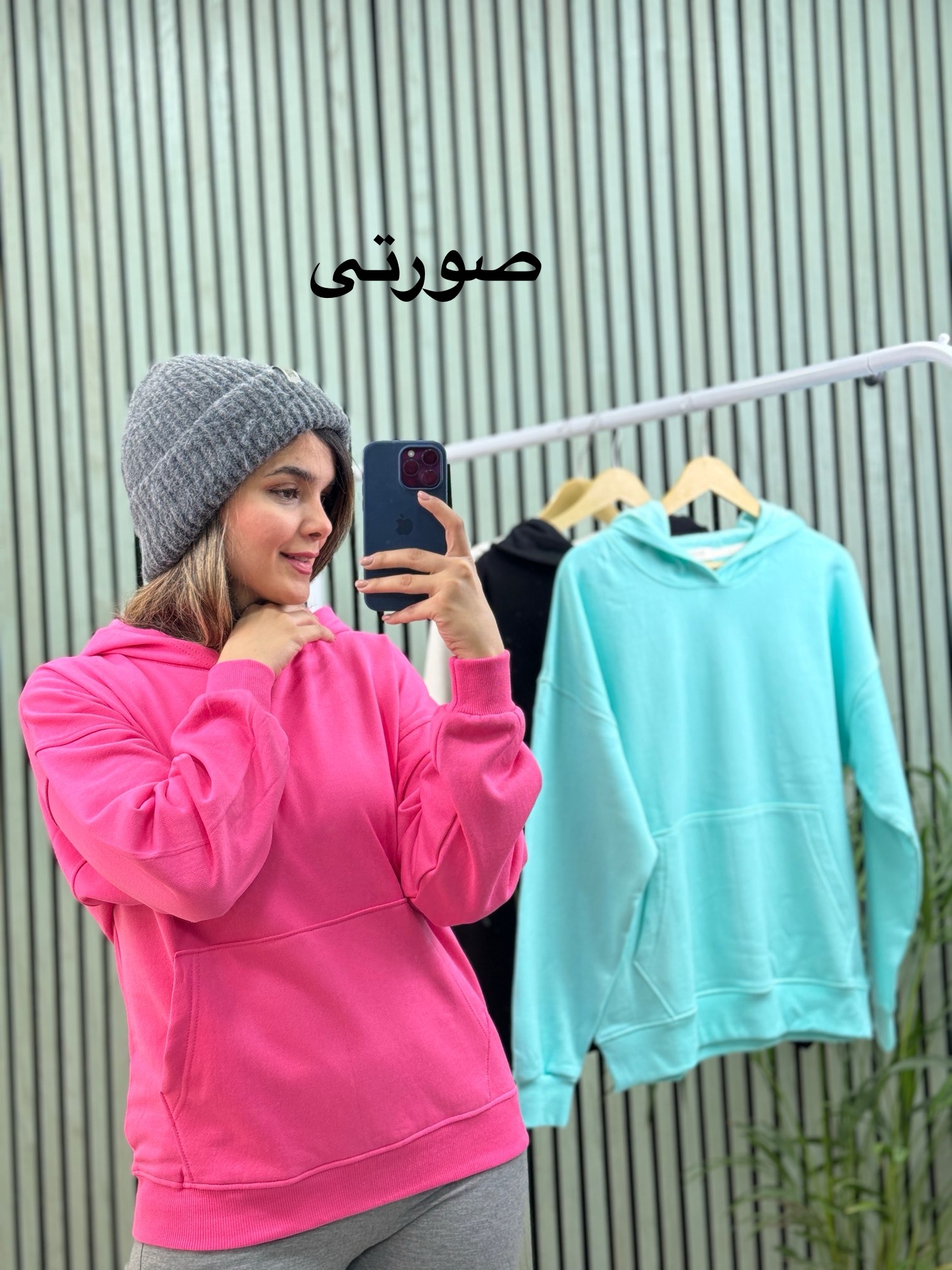 هودی پنبه تو کرکی unisex