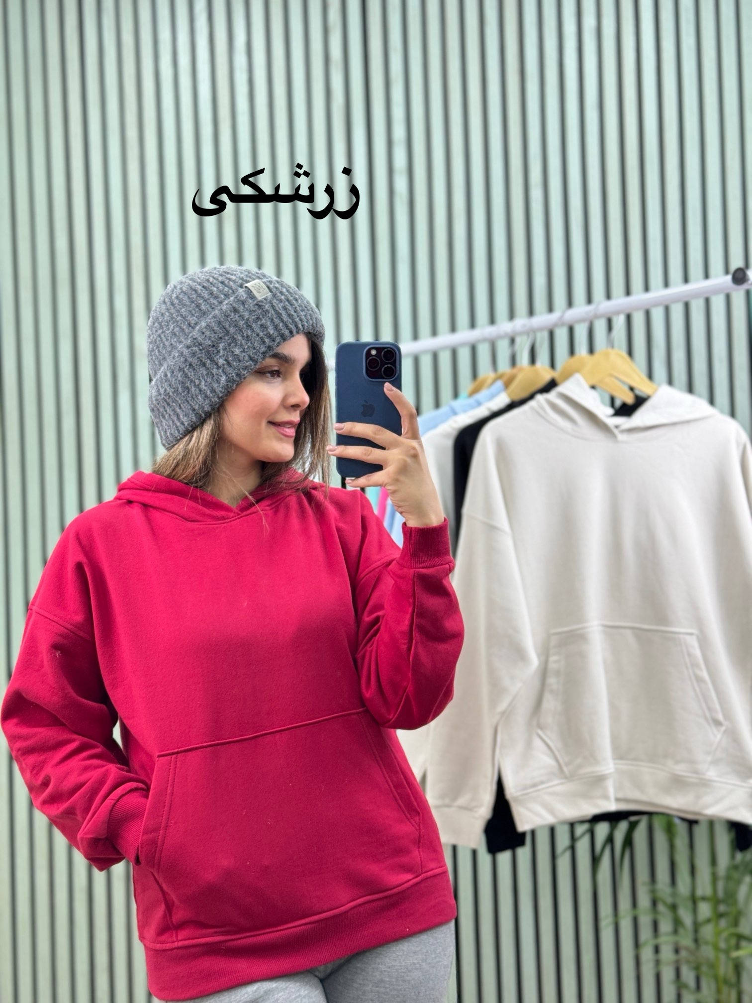 هودی پنبه تو کرکی unisex