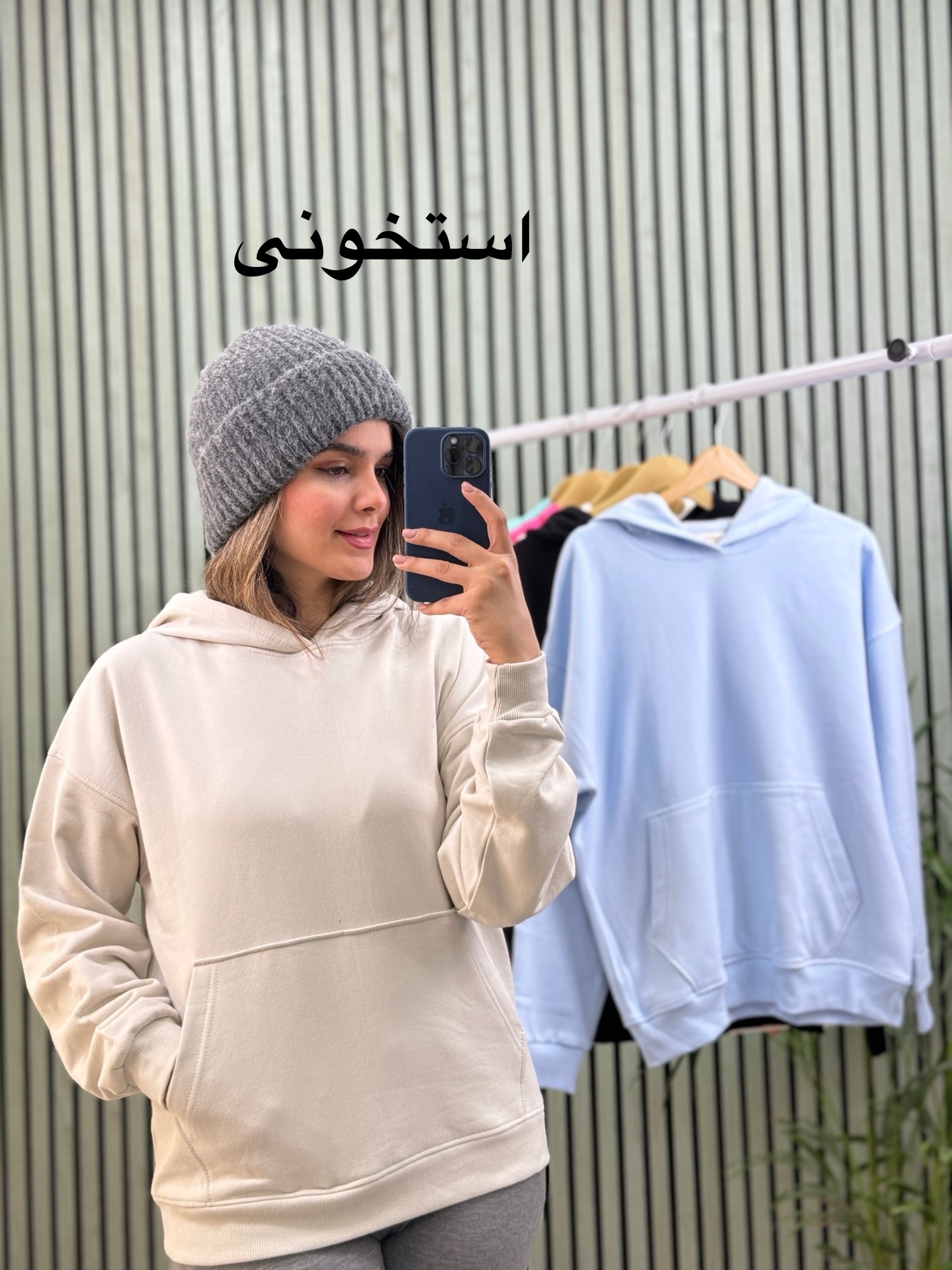 هودی پنبه تو کرکی unisex