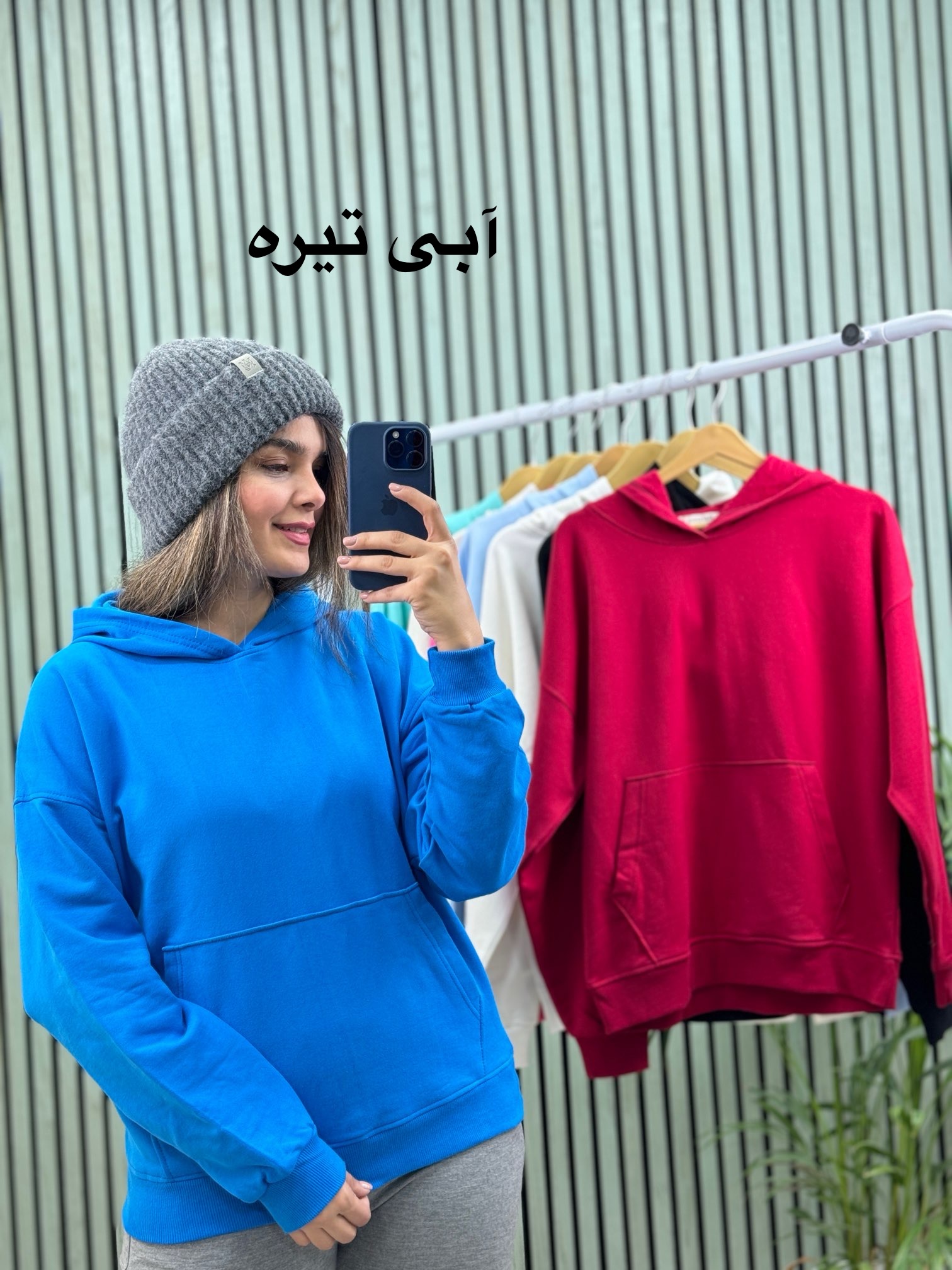 هودی پنبه تو کرکی unisex