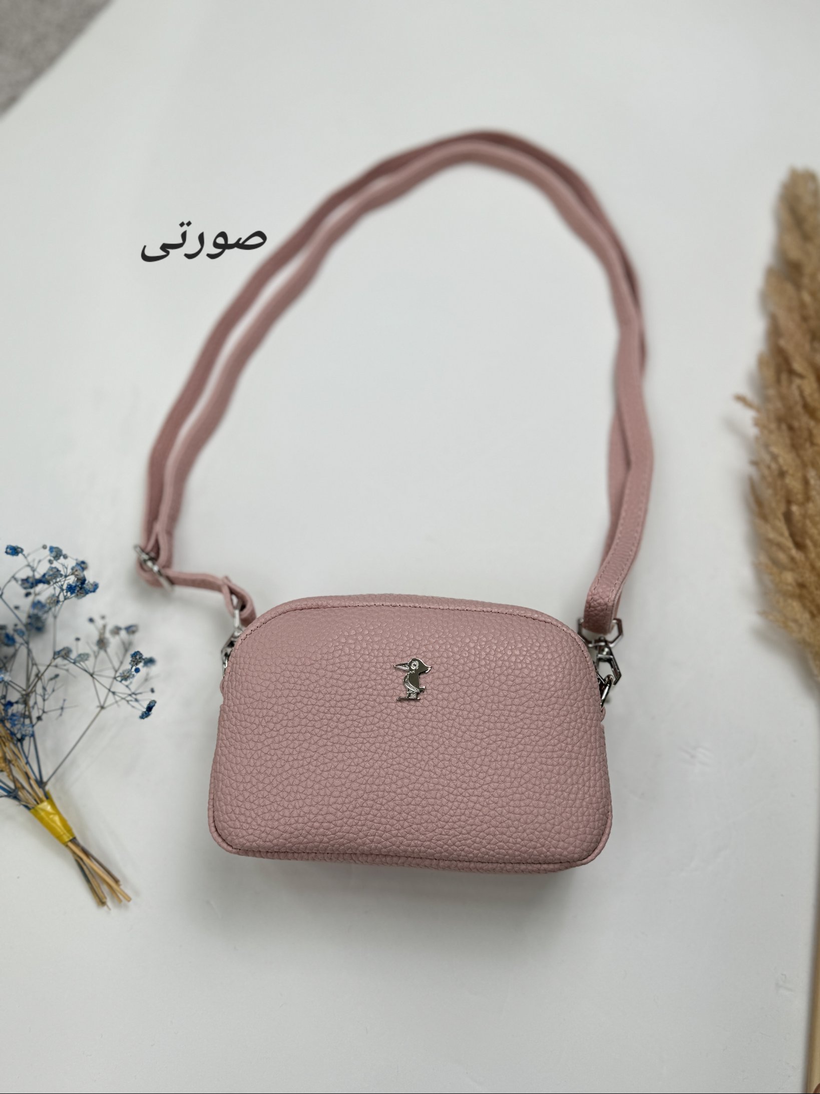 کیف دوشی اِلین