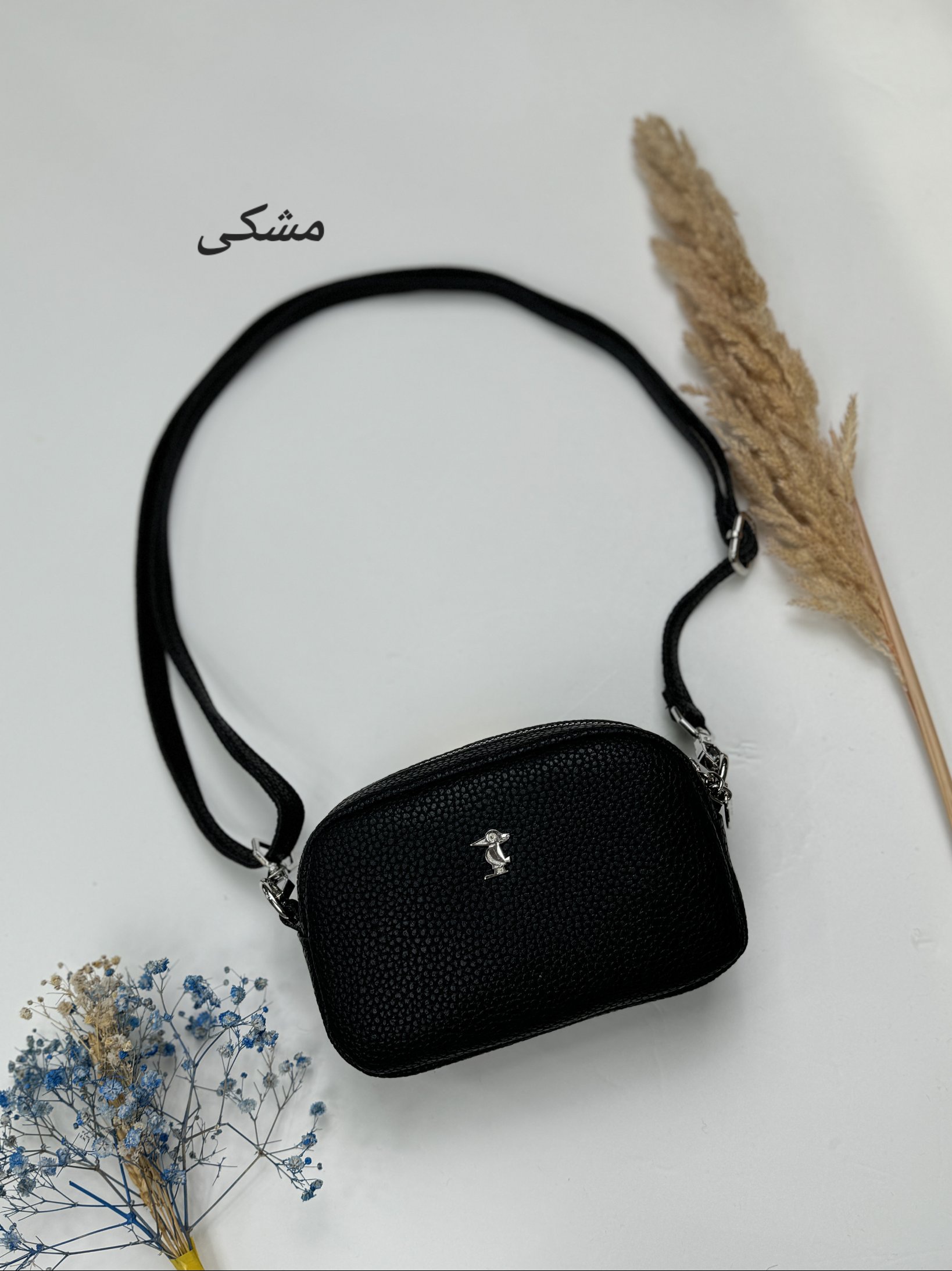 کیف دوشی اِلین