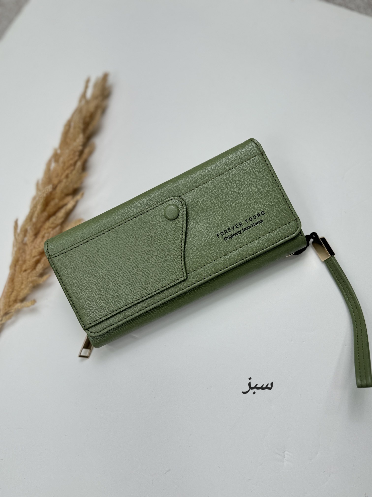 کیف پول سِوگی