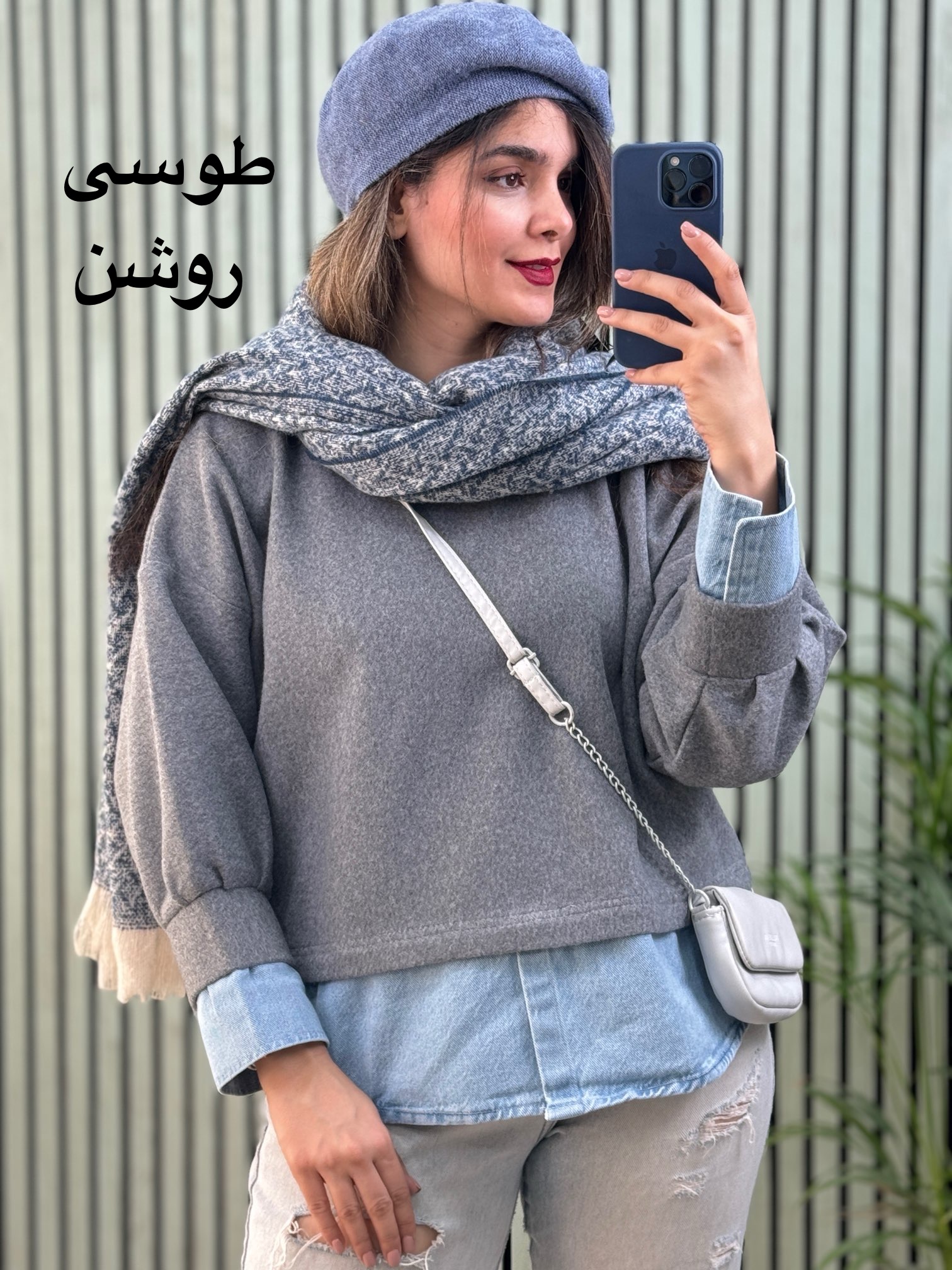 مانتو ترکیبی فوتر و جین