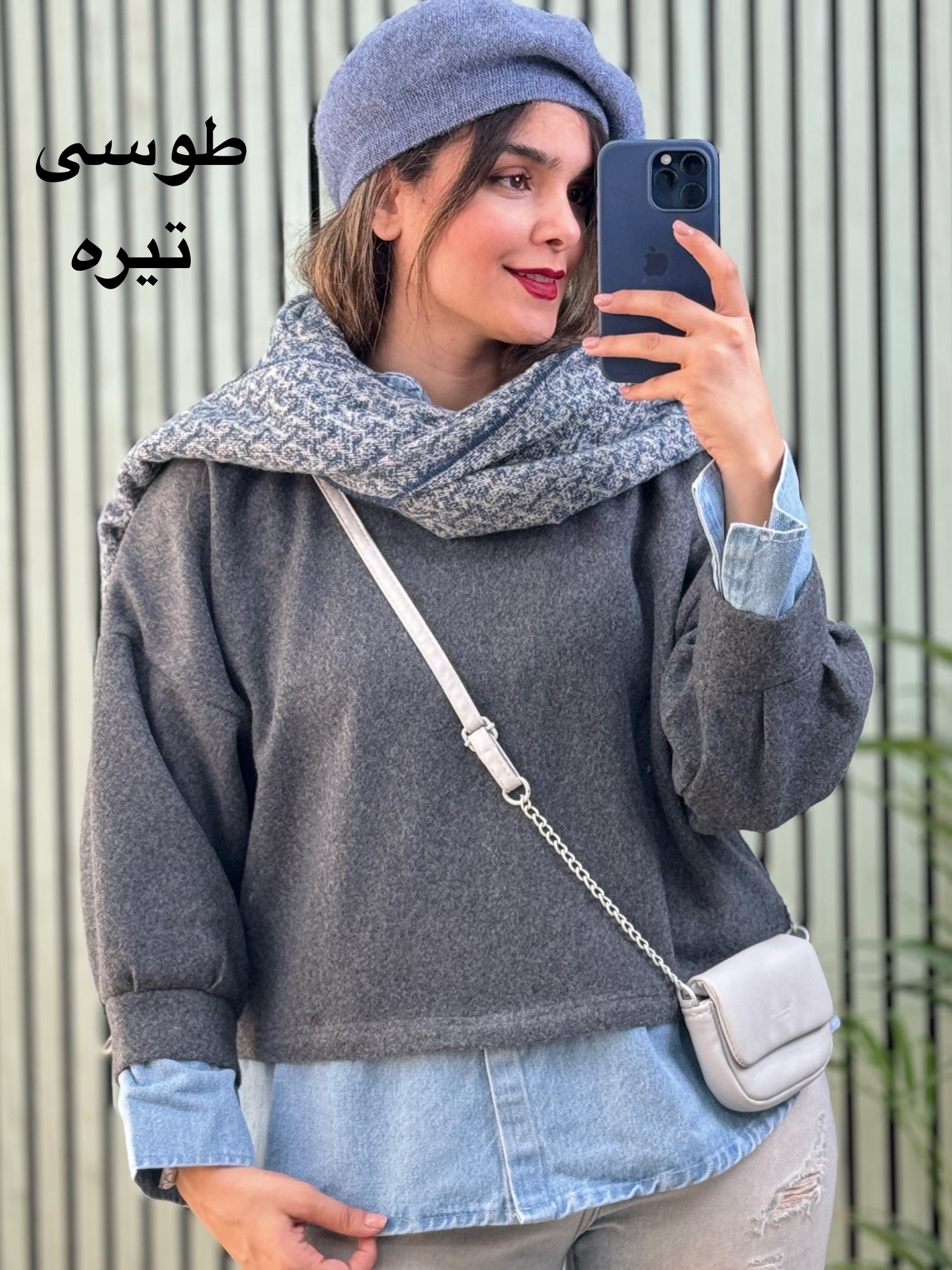 مانتو ترکیبی فوتر و جین