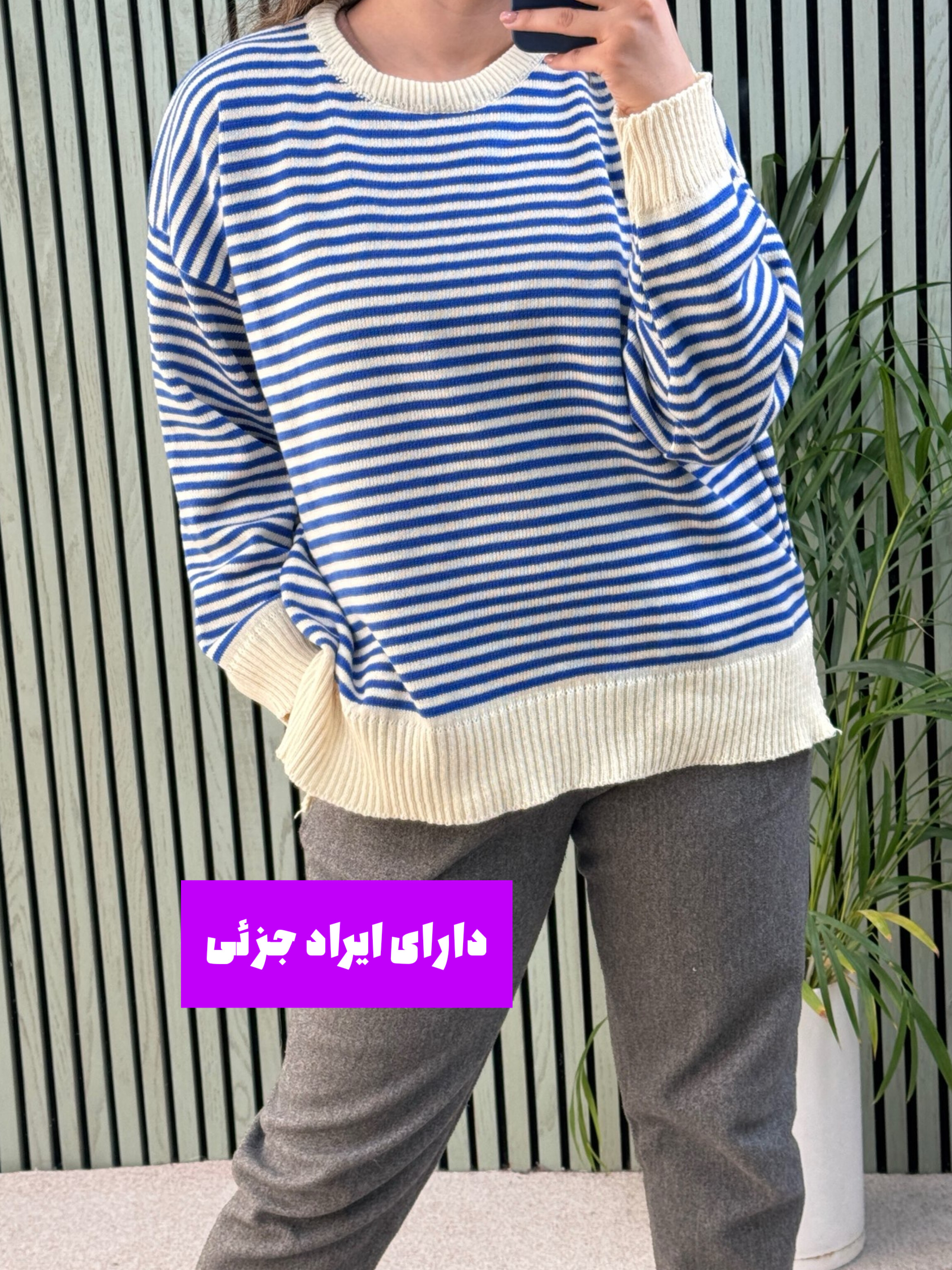 بافت زنانه پرنسا ( دارای ایراد جزئی )
