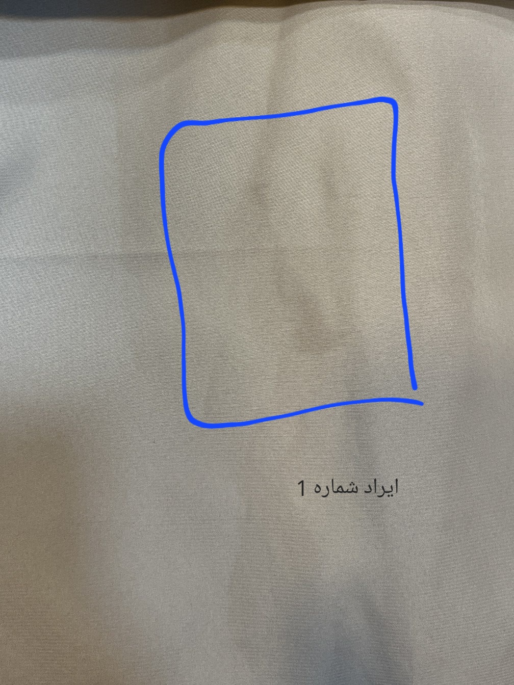 بارونی ضد آب بلند ( دارای ایراد جزئی )