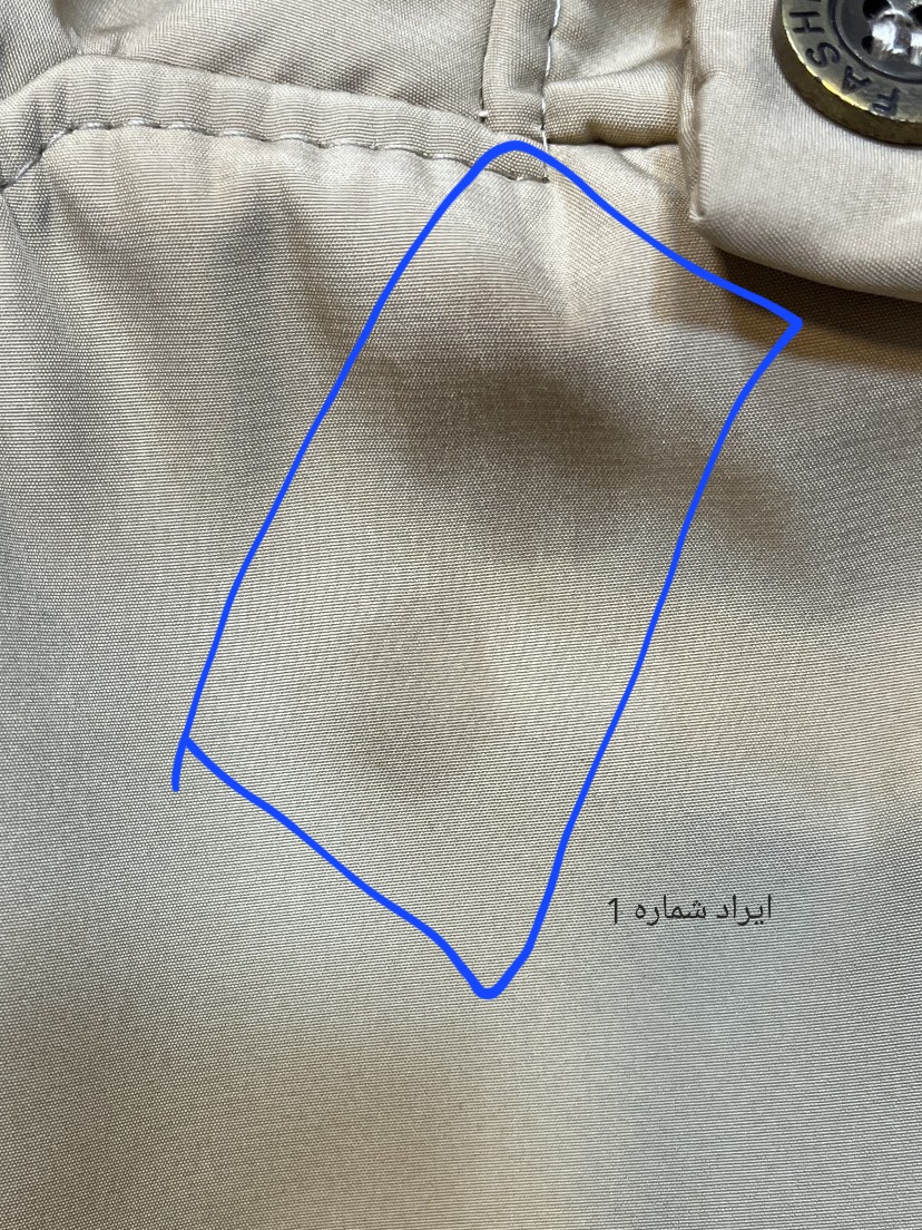 بارونی ضد آب بلند ( دارای ایراد جزئی )