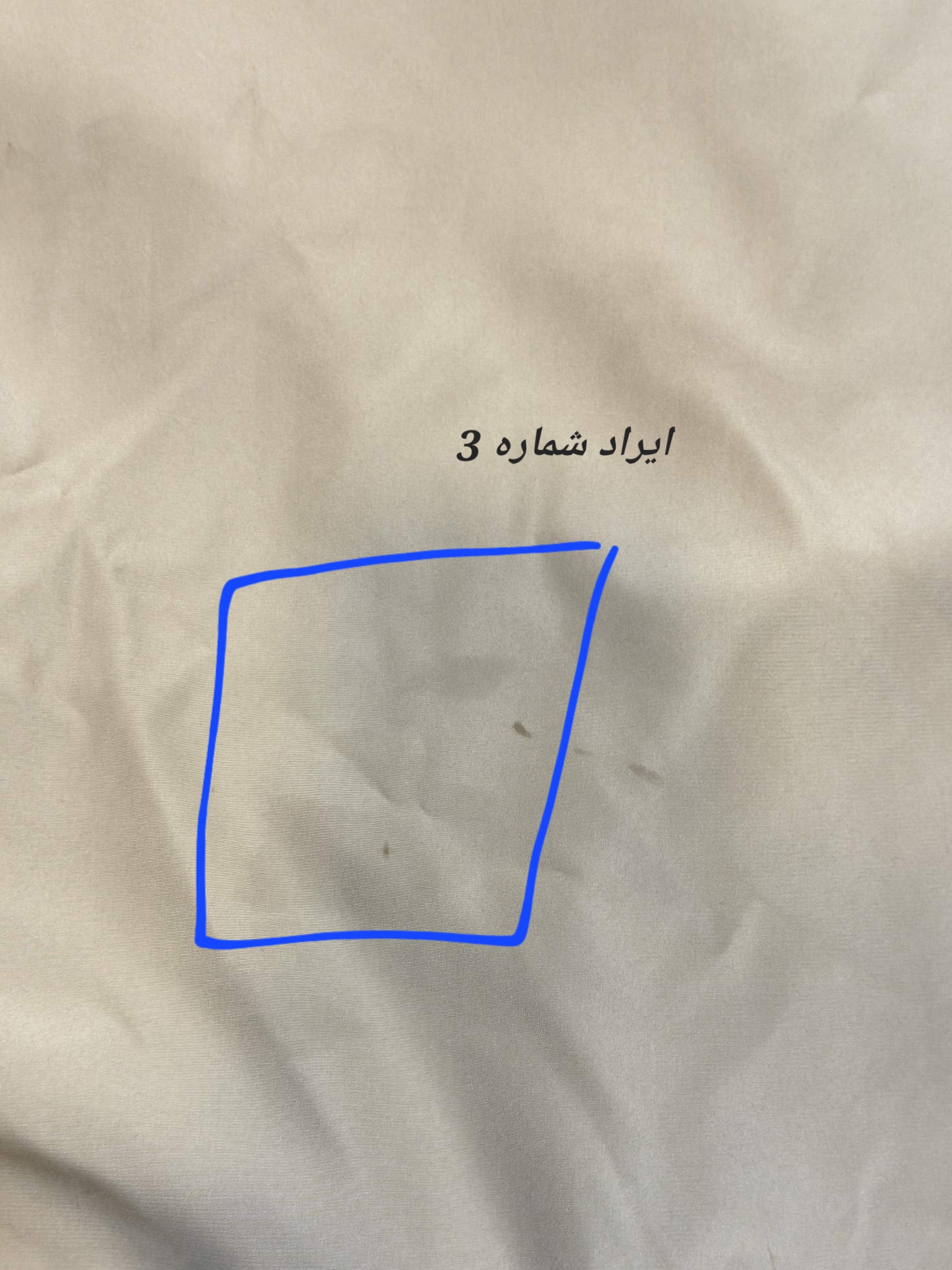 بارونی ضد آب بلند ( دارای ایراد جزئی )