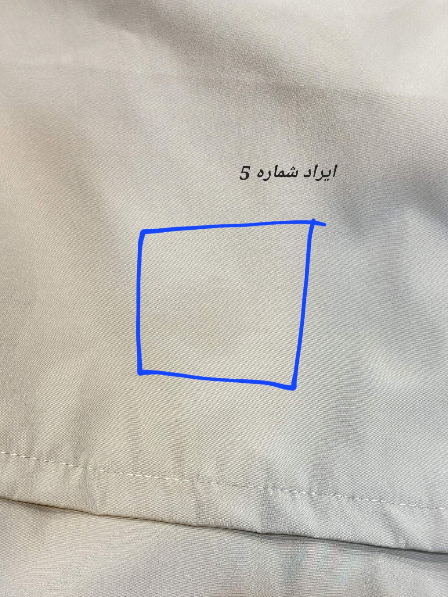 بارونی ضد آب بلند ( دارای ایراد جزئی )
