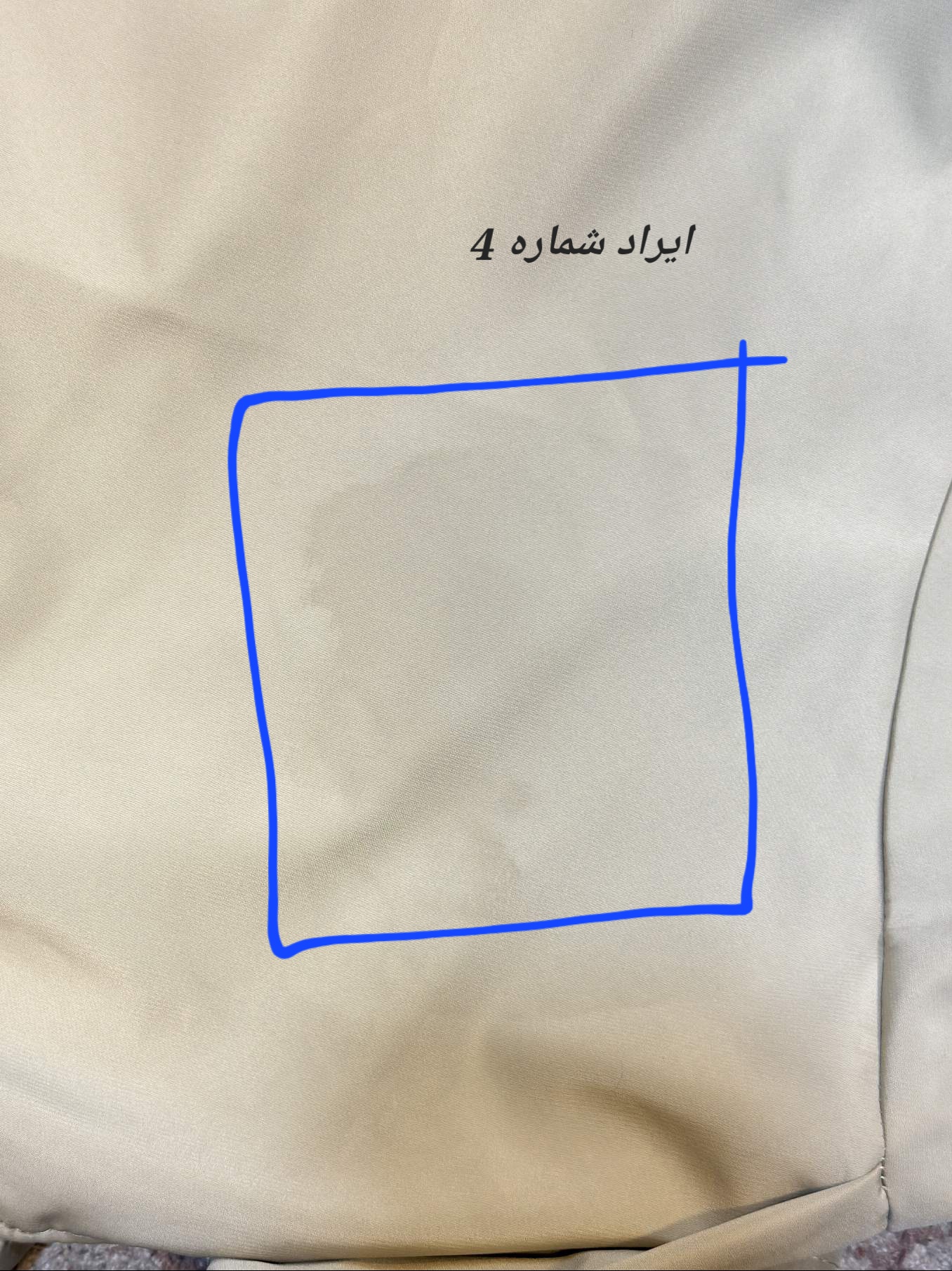 بارونی ضد آب بلند ( دارای ایراد جزئی )