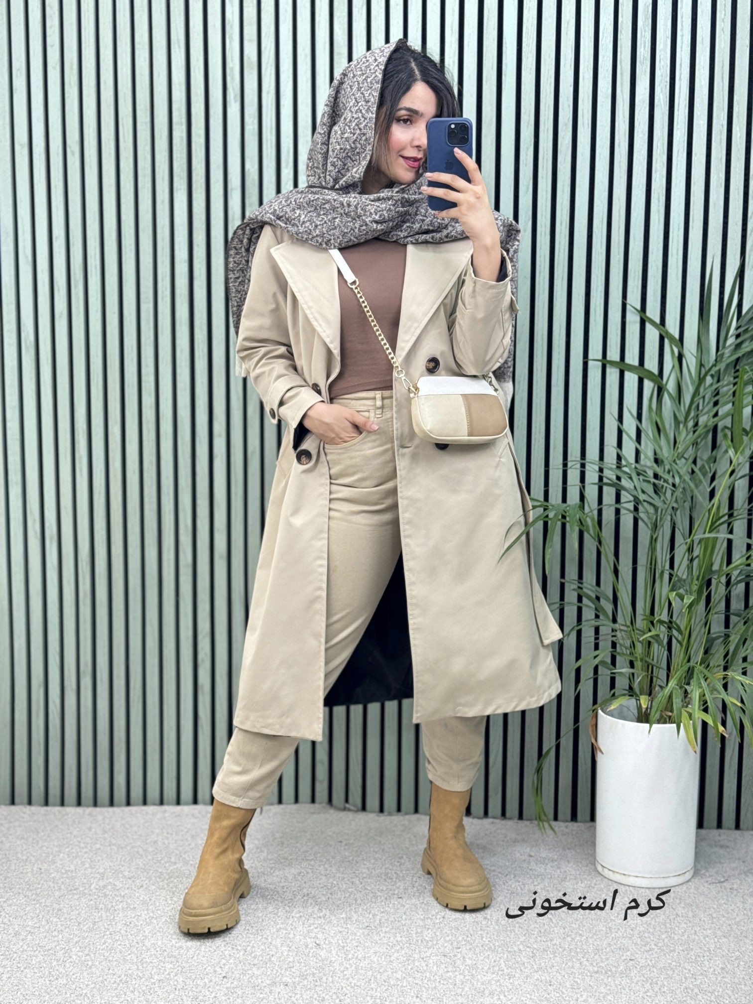 بارونی آستردار بلند پَروا