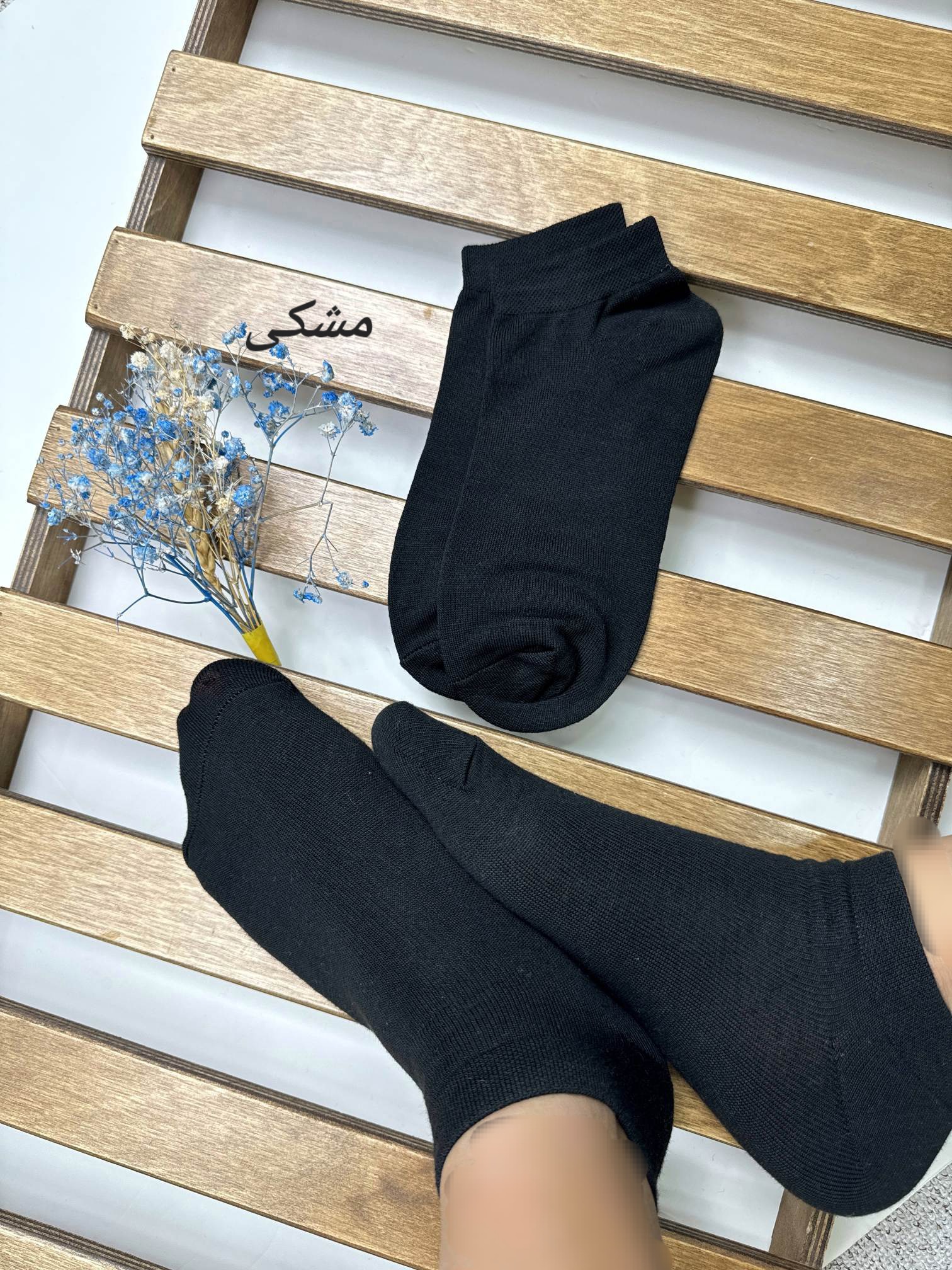جوراب اسپرت رها