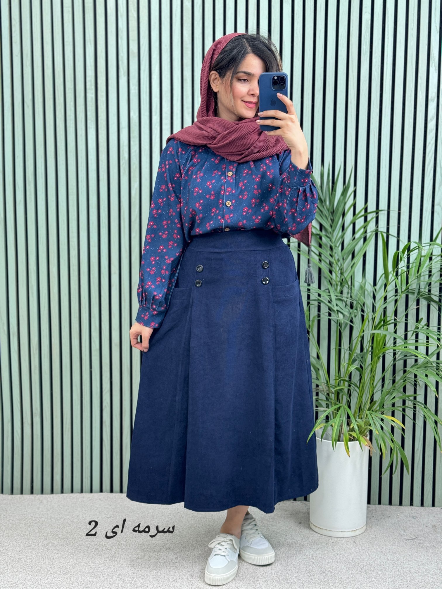 ست شومیز دامن ترنم