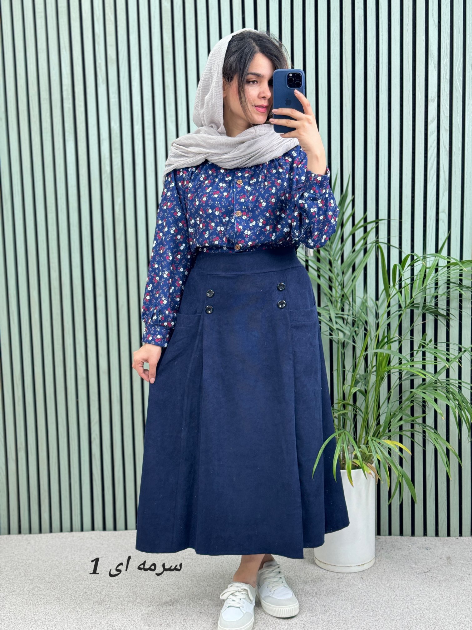 ست شومیز دامن ترنم