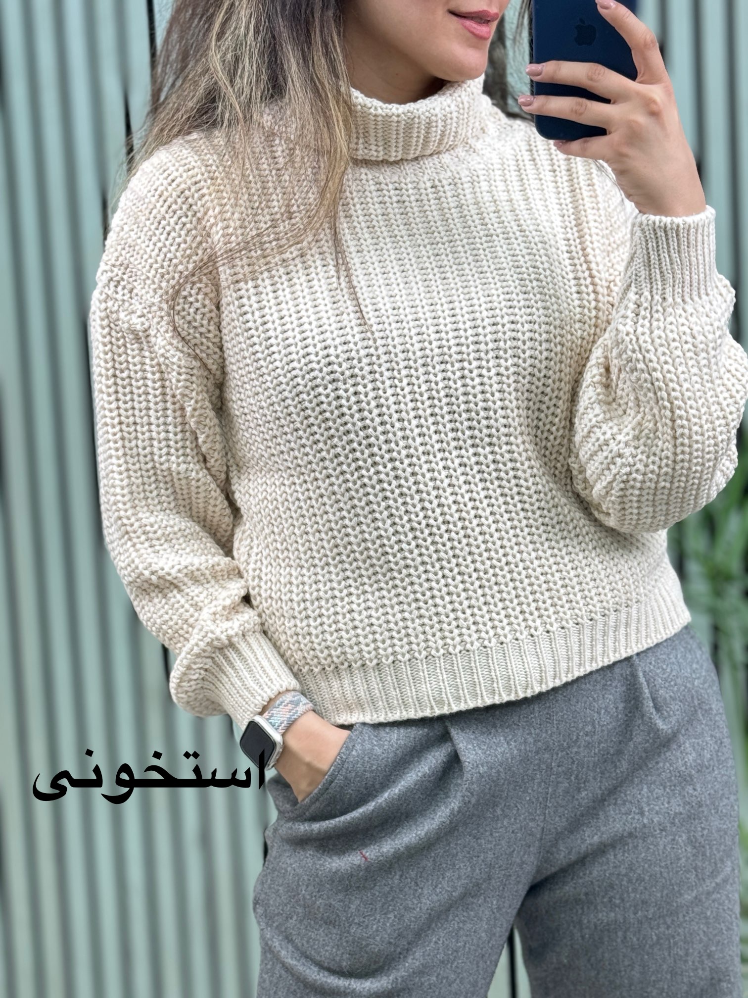 بافت یقه ایستاده