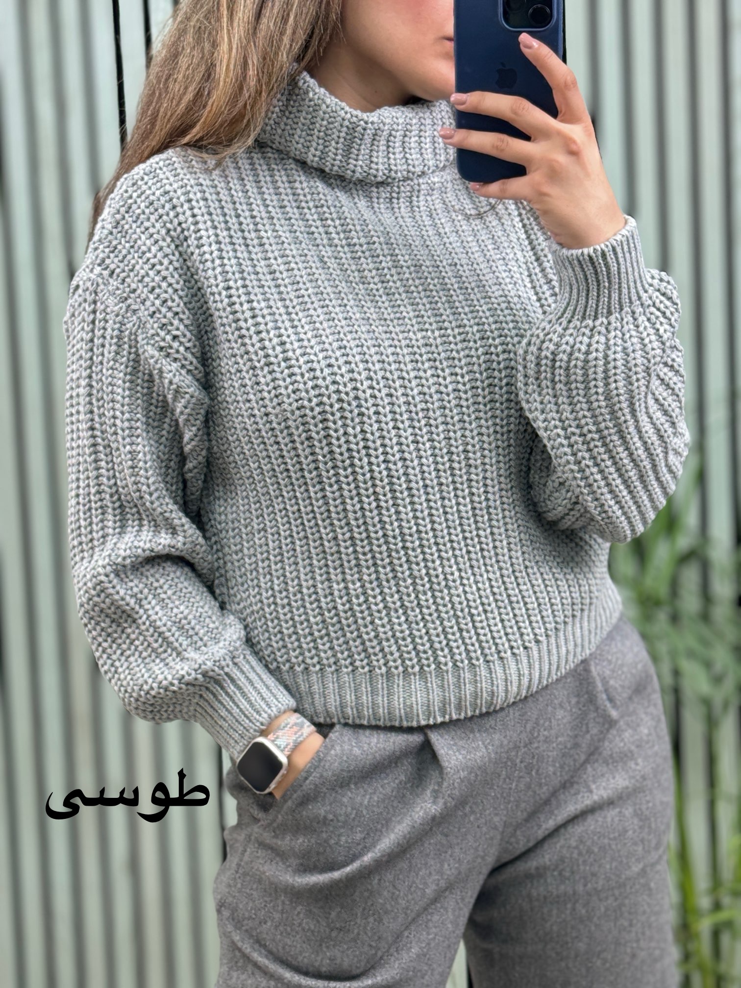 بافت یقه ایستاده