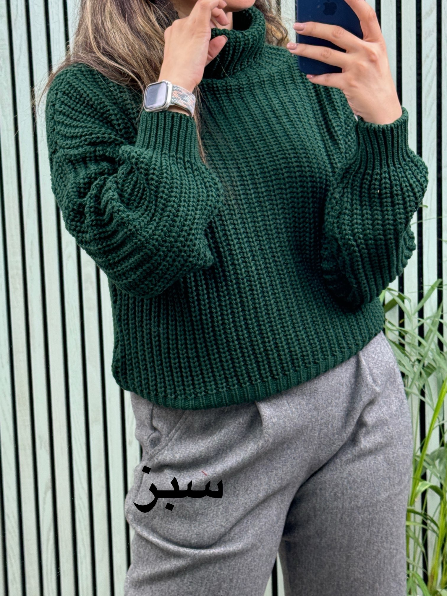 بافت یقه ایستاده