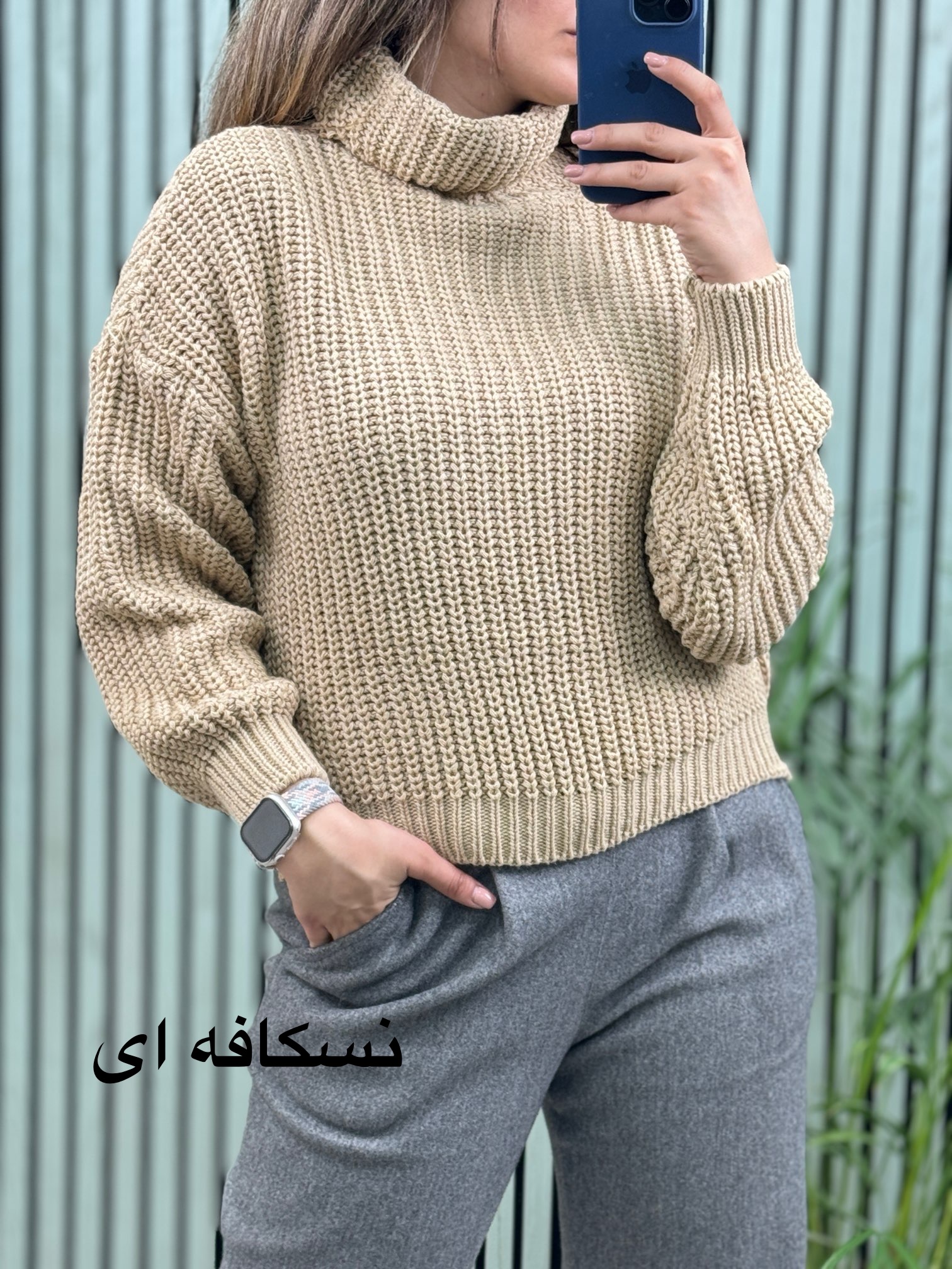 بافت یقه ایستاده