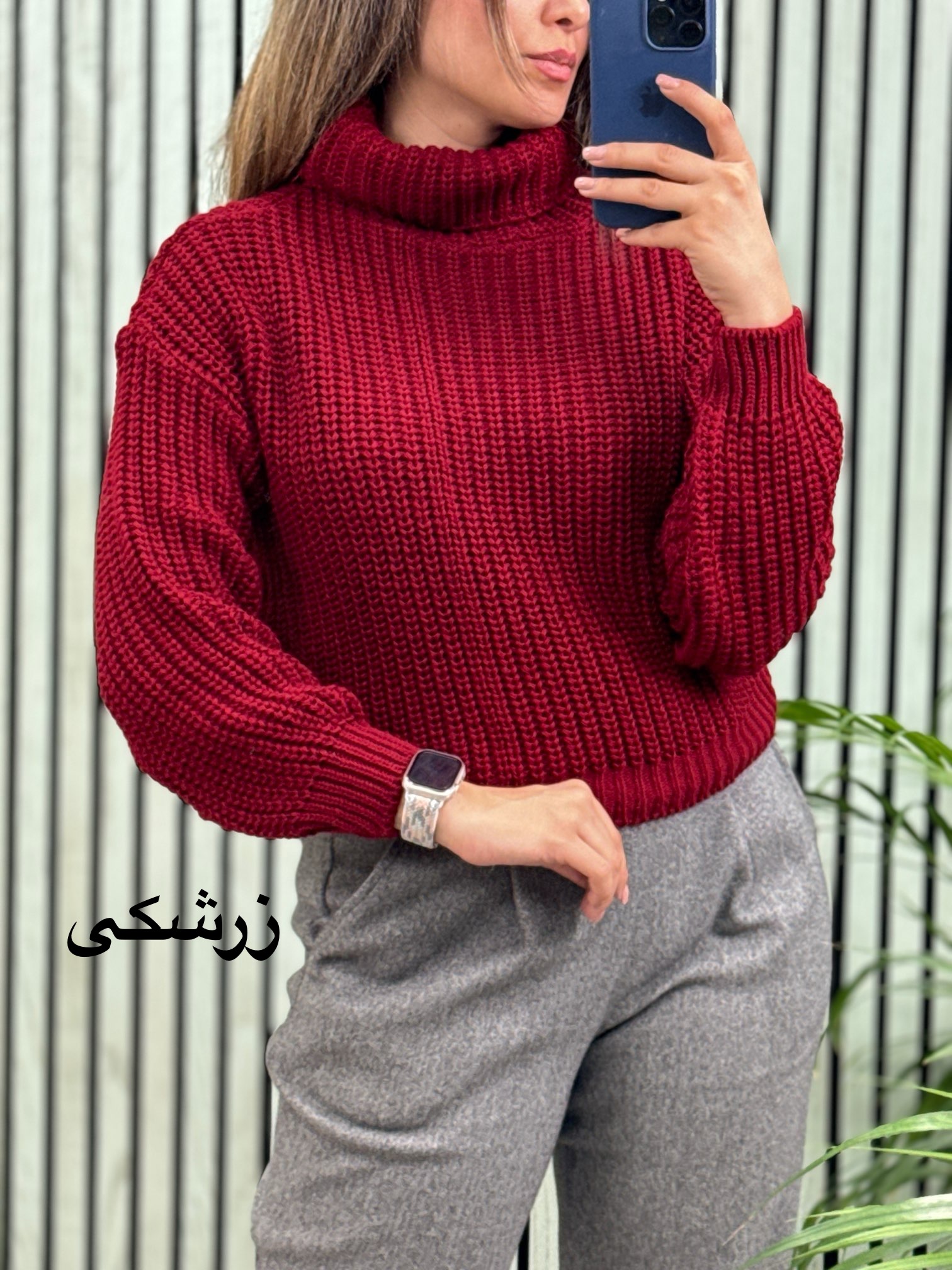 بافت یقه ایستاده