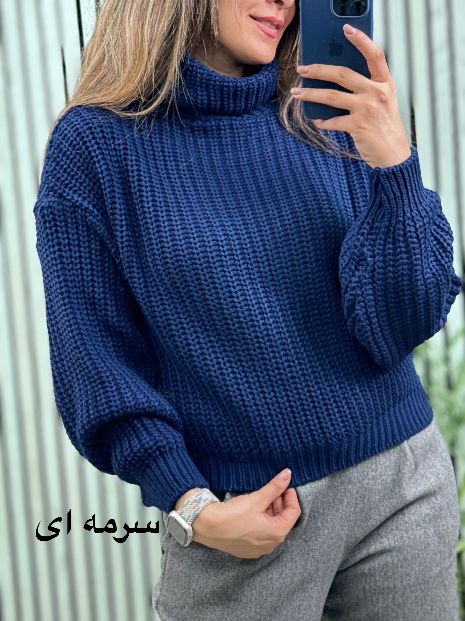 بافت یقه ایستاده