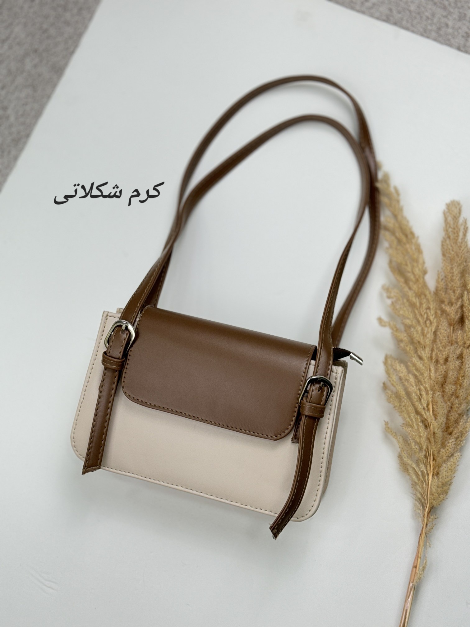کیف زنانه شمیم