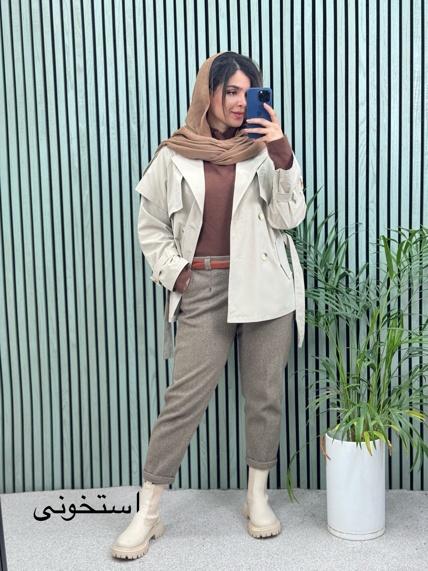 بارونی آستردار نازیلا