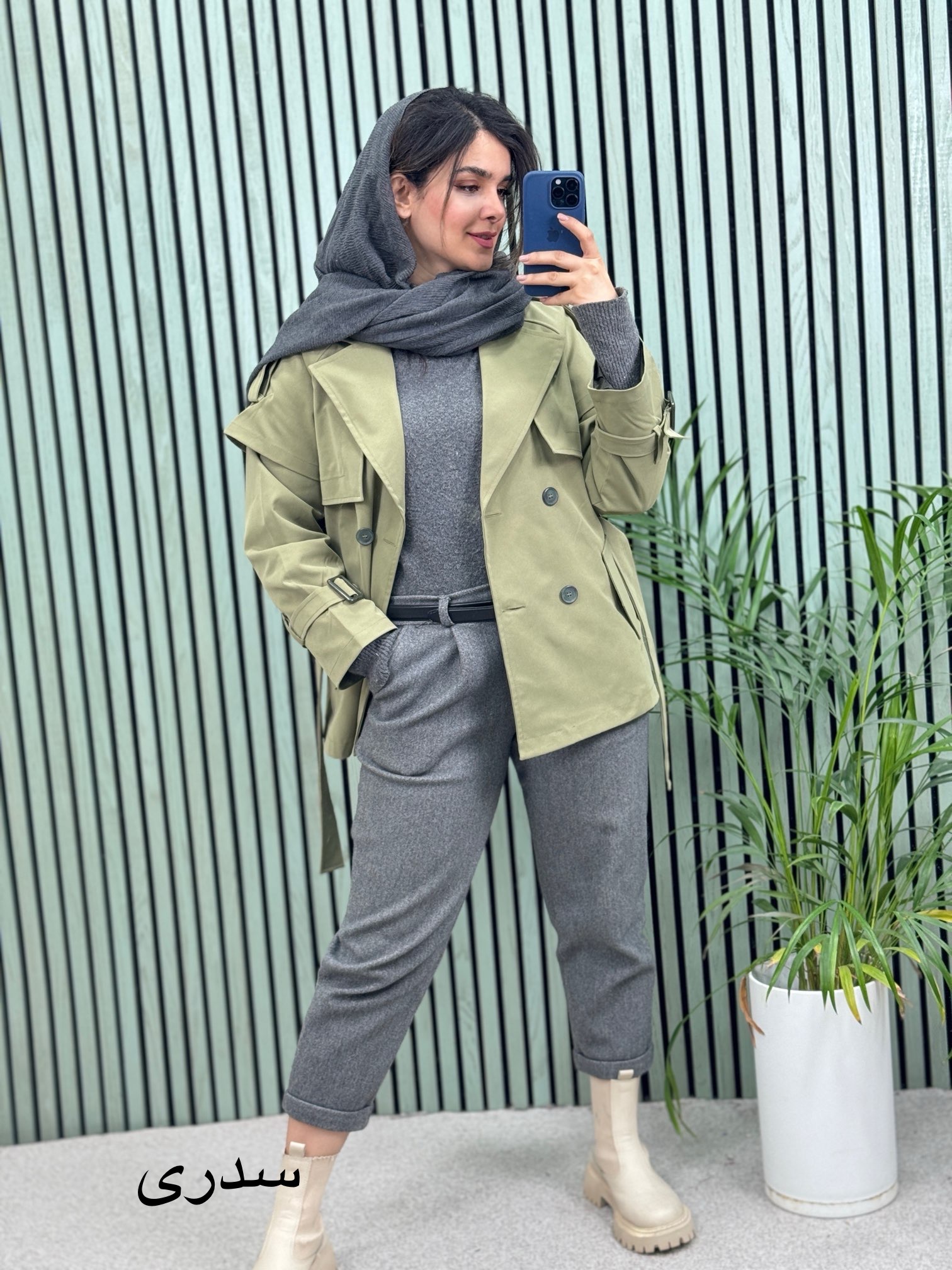 بارونی آستردار نازیلا