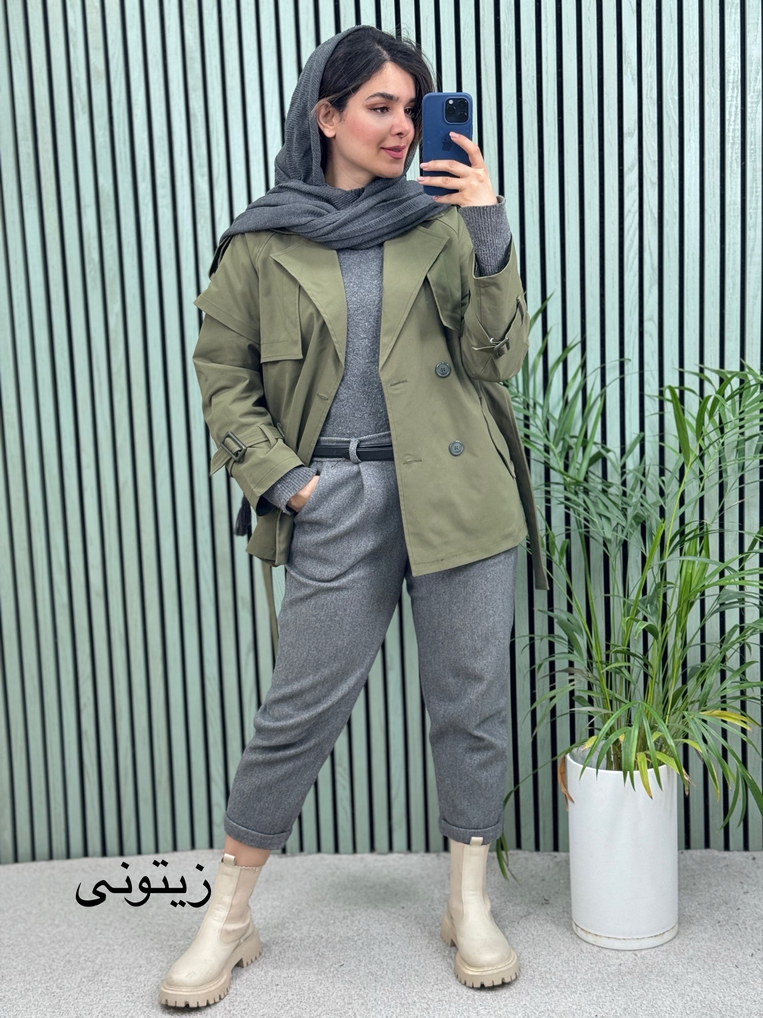 بارونی آستردار نازیلا