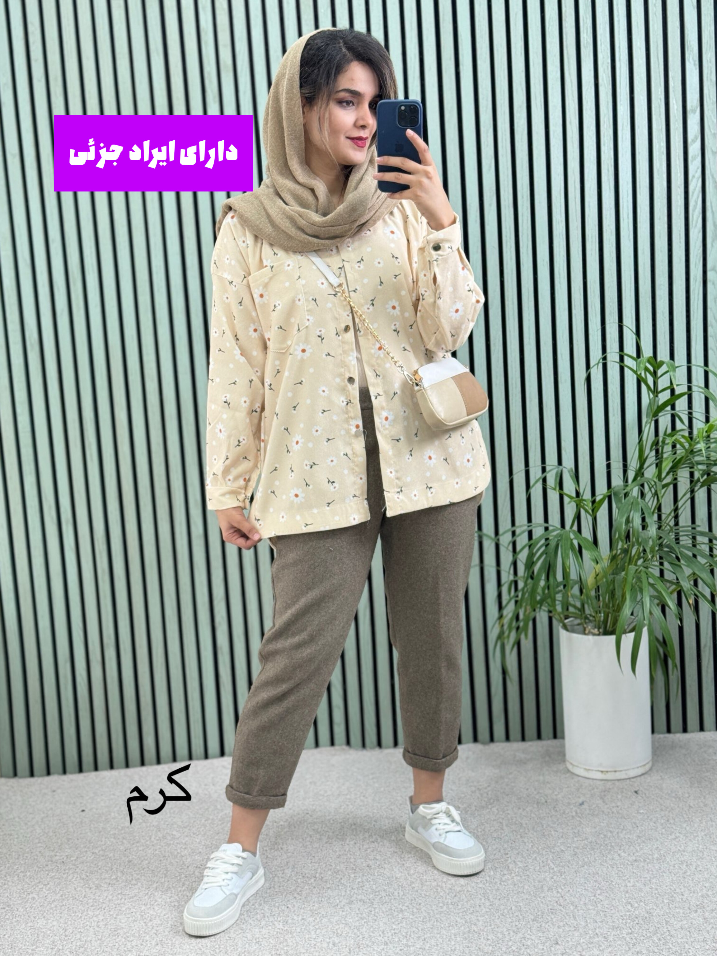 مانتو کبریتی طرحدار ( دارای ایراد جزئی )