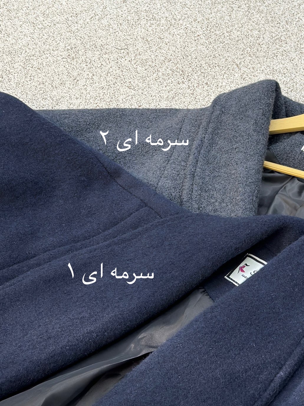 پالتو فوتر آستردار لبخند