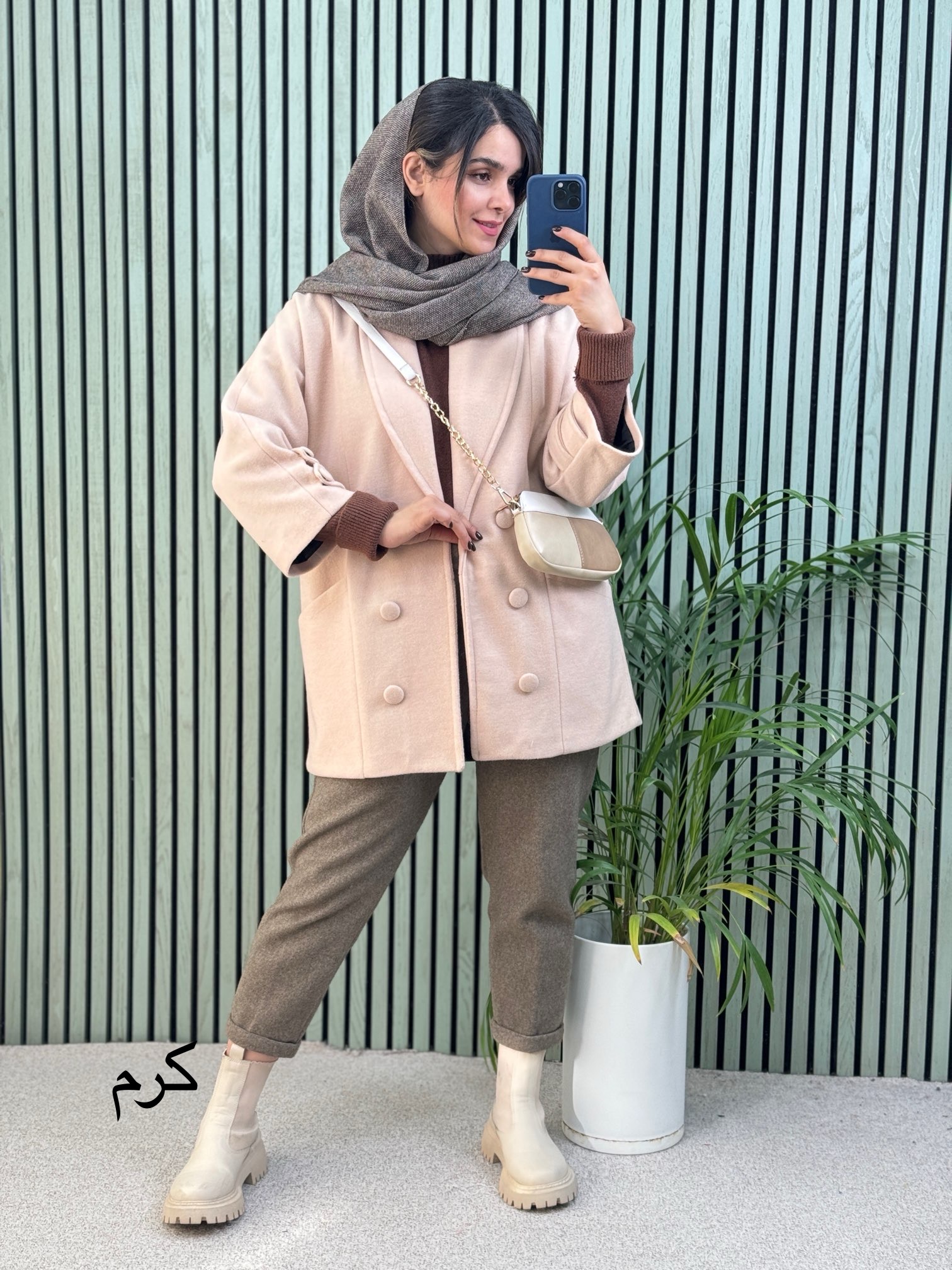 پالتو فوتر آستردار لبخند
