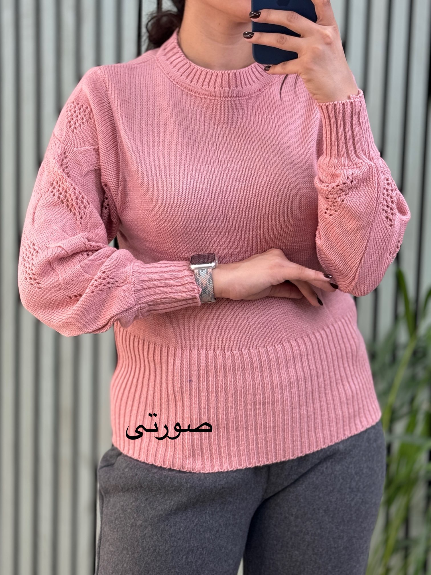 بافت دخترانه شیرین