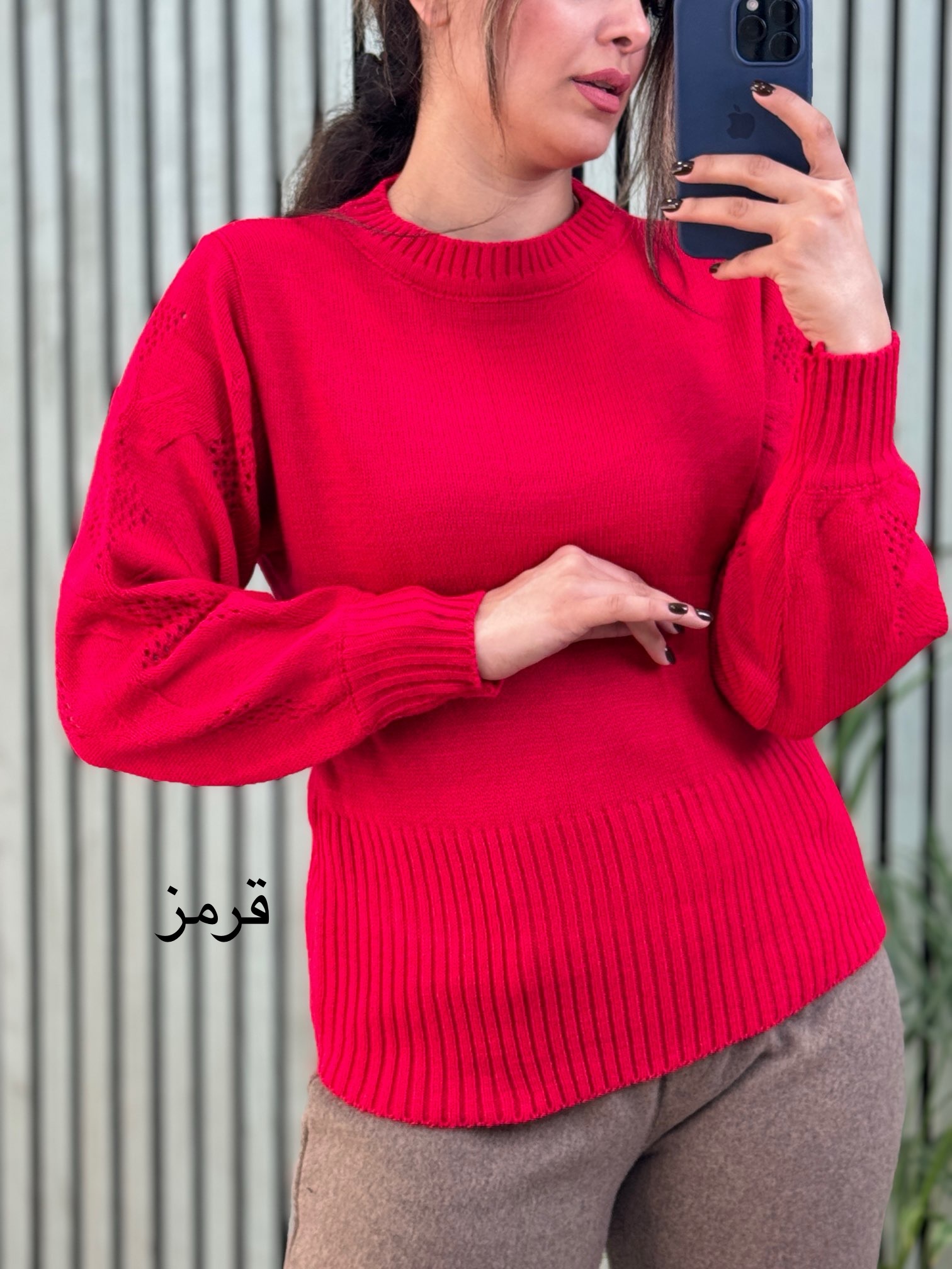 بافت دخترانه شیرین