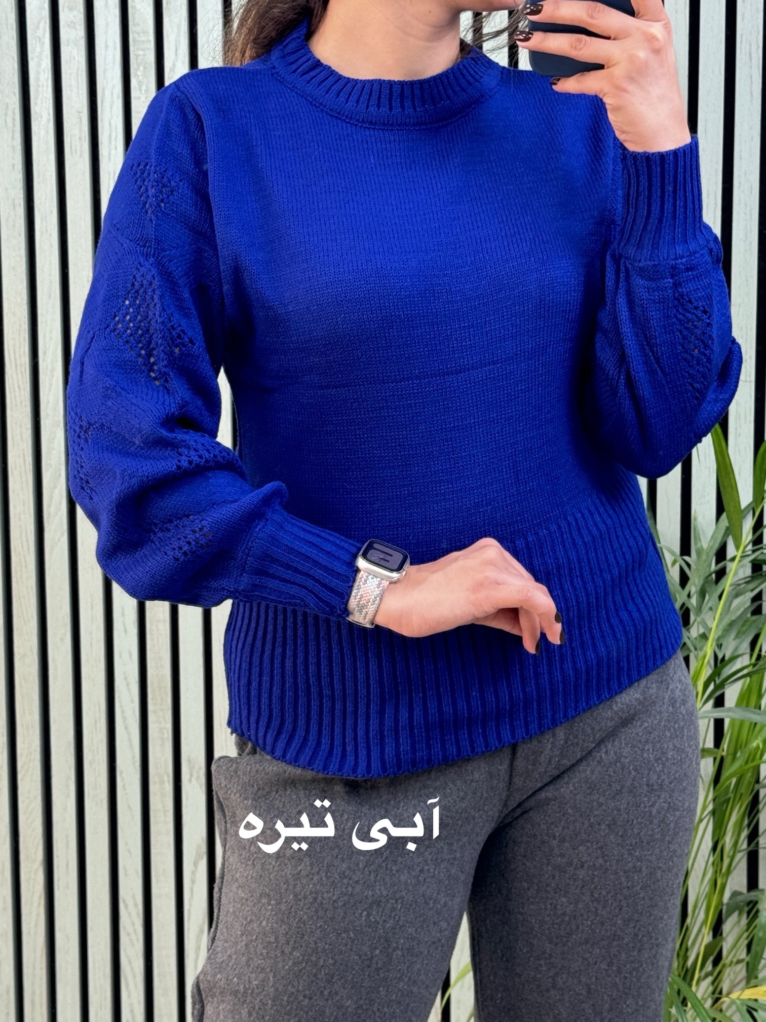 بافت دخترانه شیرین