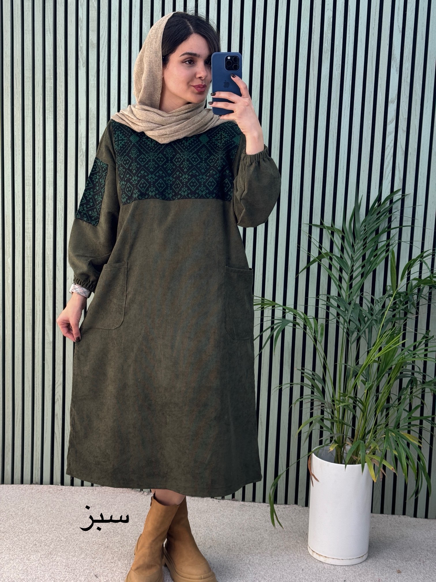کفتان مزونی هانا