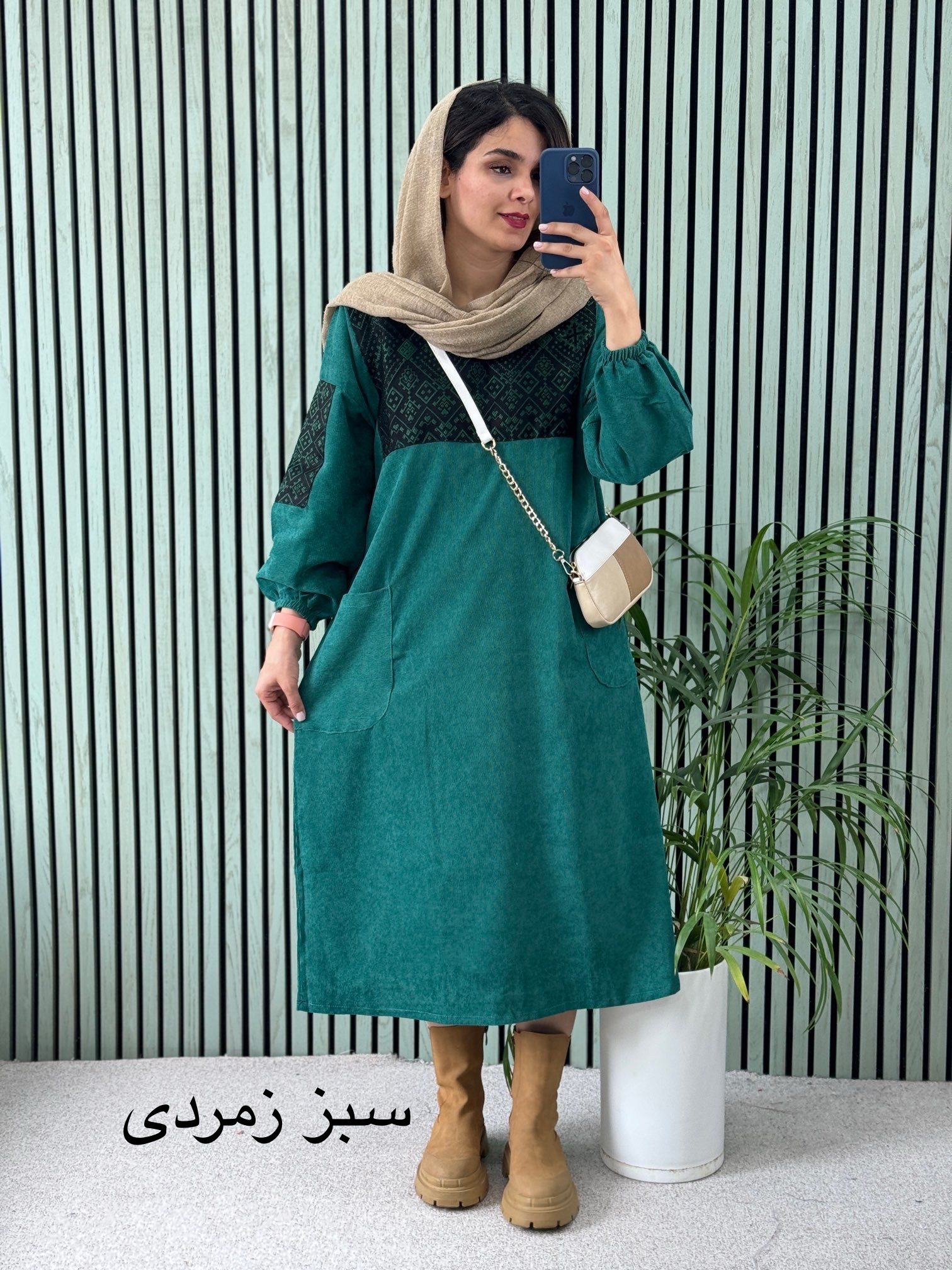 کفتان مزونی هانا