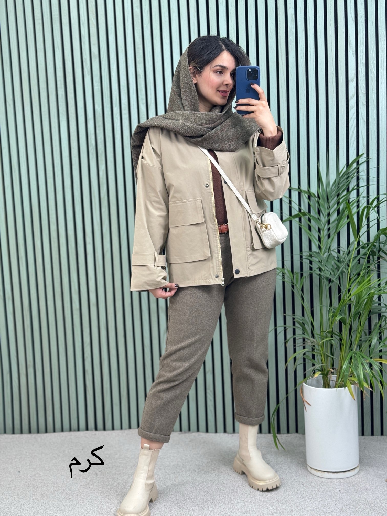 بارونی کتی آستردار پادمیرا