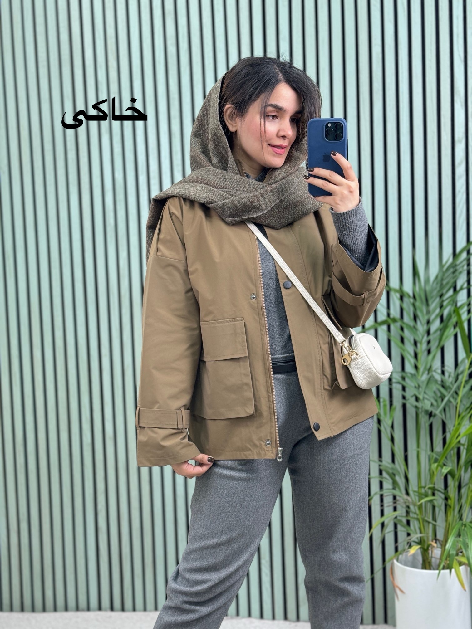 بارونی کتی آستردار پادمیرا