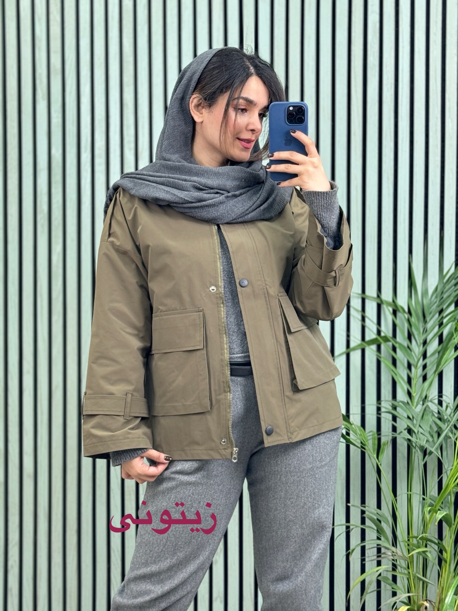 بارونی کتی آستردار پادمیرا