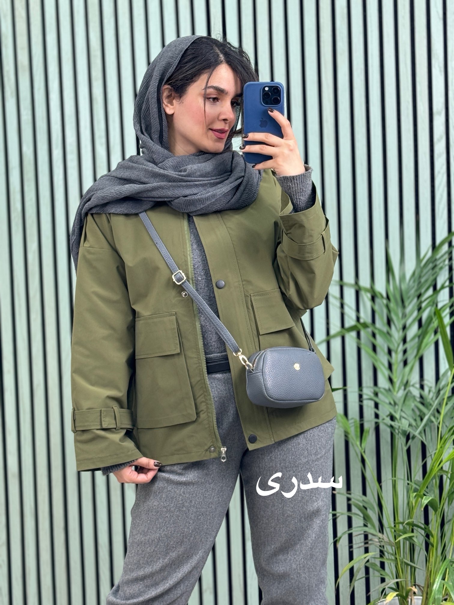 بارونی کتی آستردار پادمیرا
