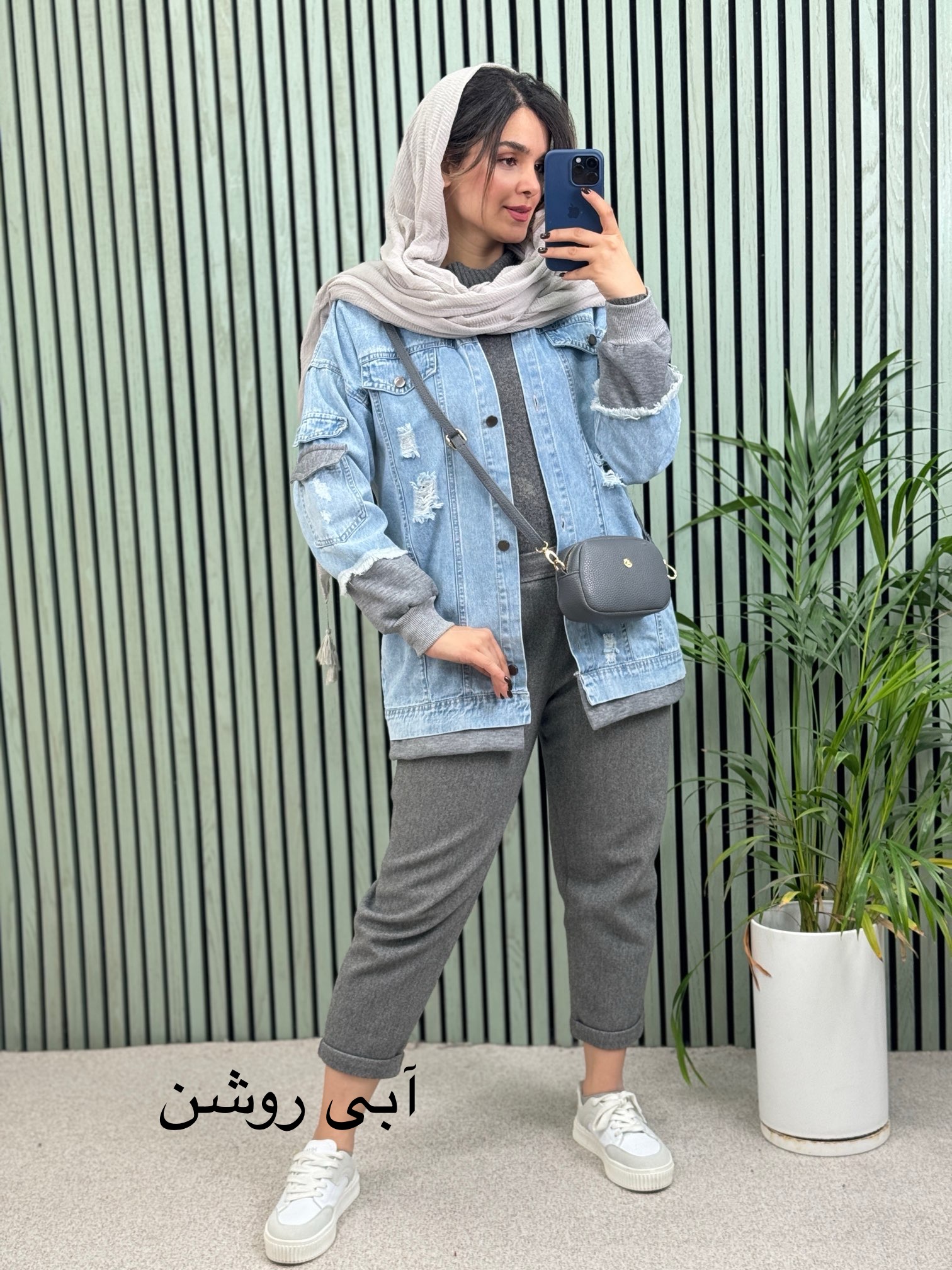 مانتو‌جین کلاهدار ترکیبی