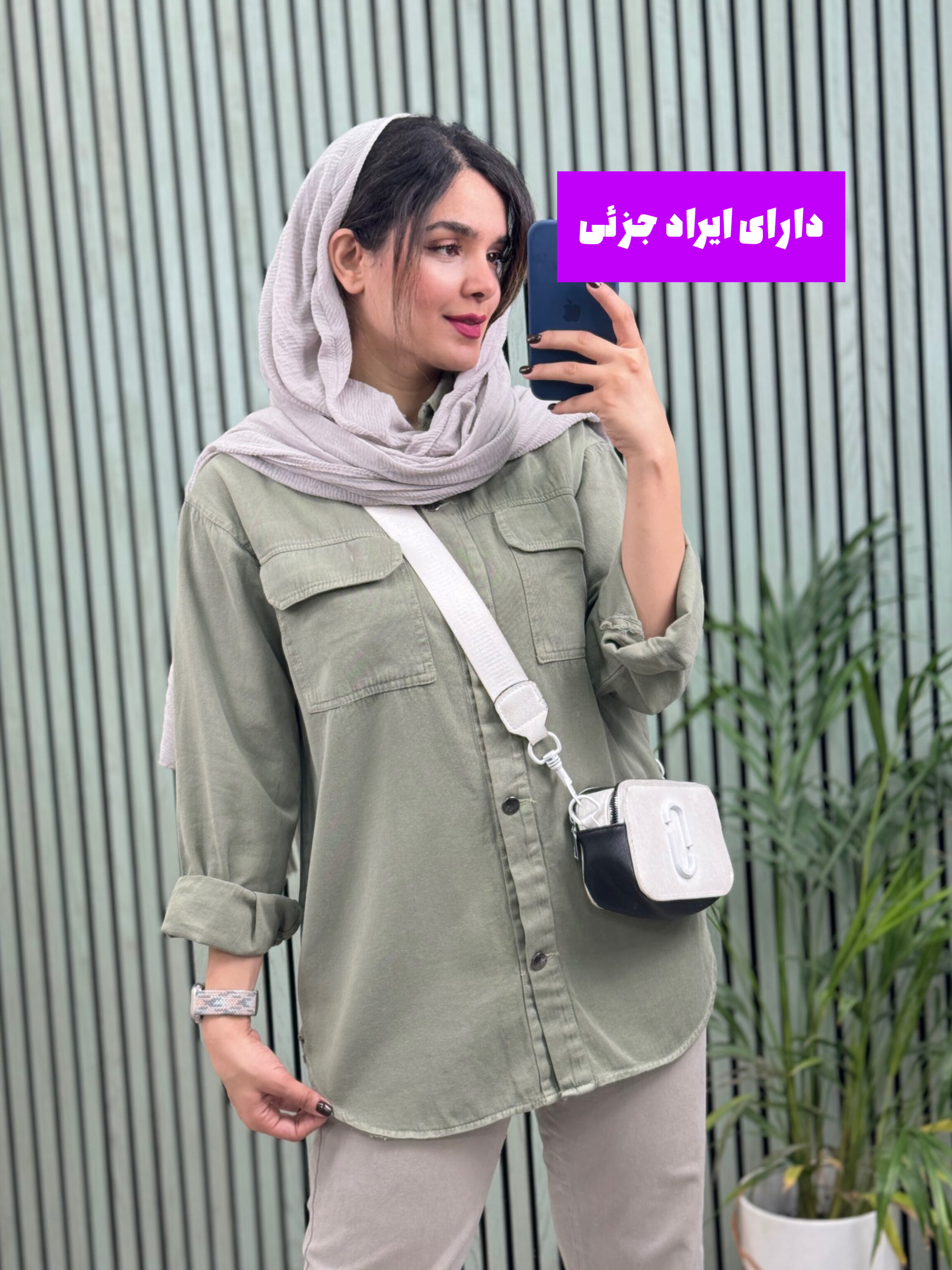 مانتو کتان ترانه ( دارای ایراد جزئی )