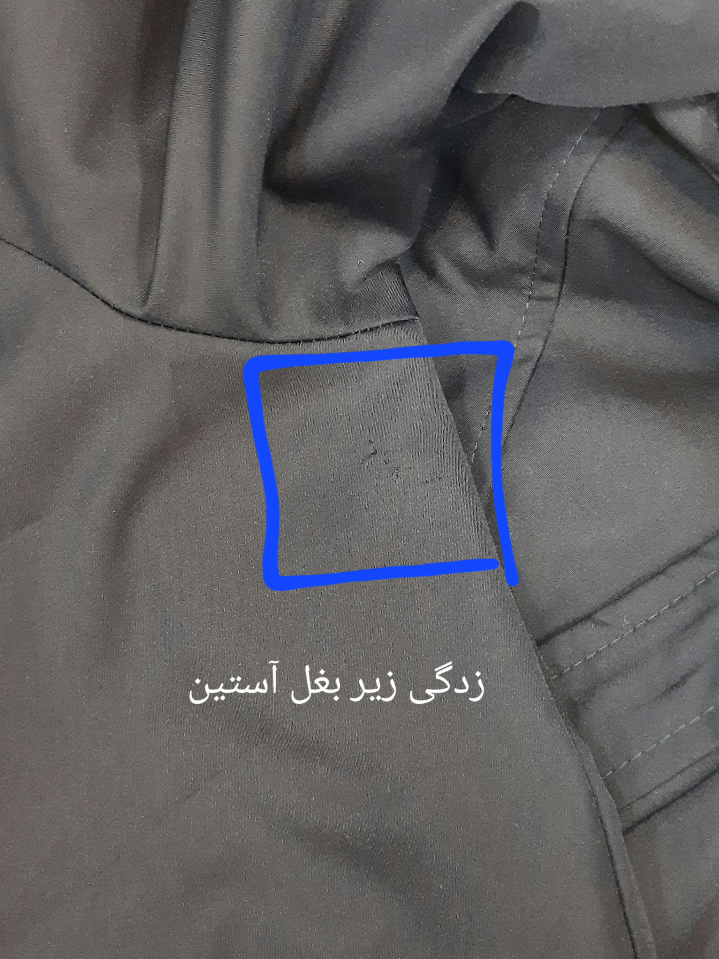 بارونی آستردار پروا ( دارای ایراد جزئی )